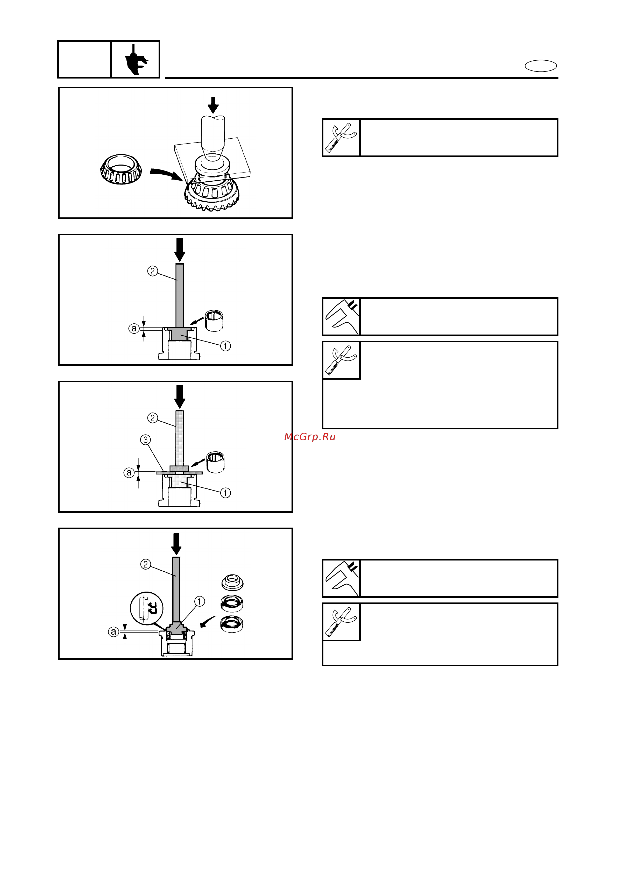 Yamaha F115Y [342/709] Drive shaft regular rotation models