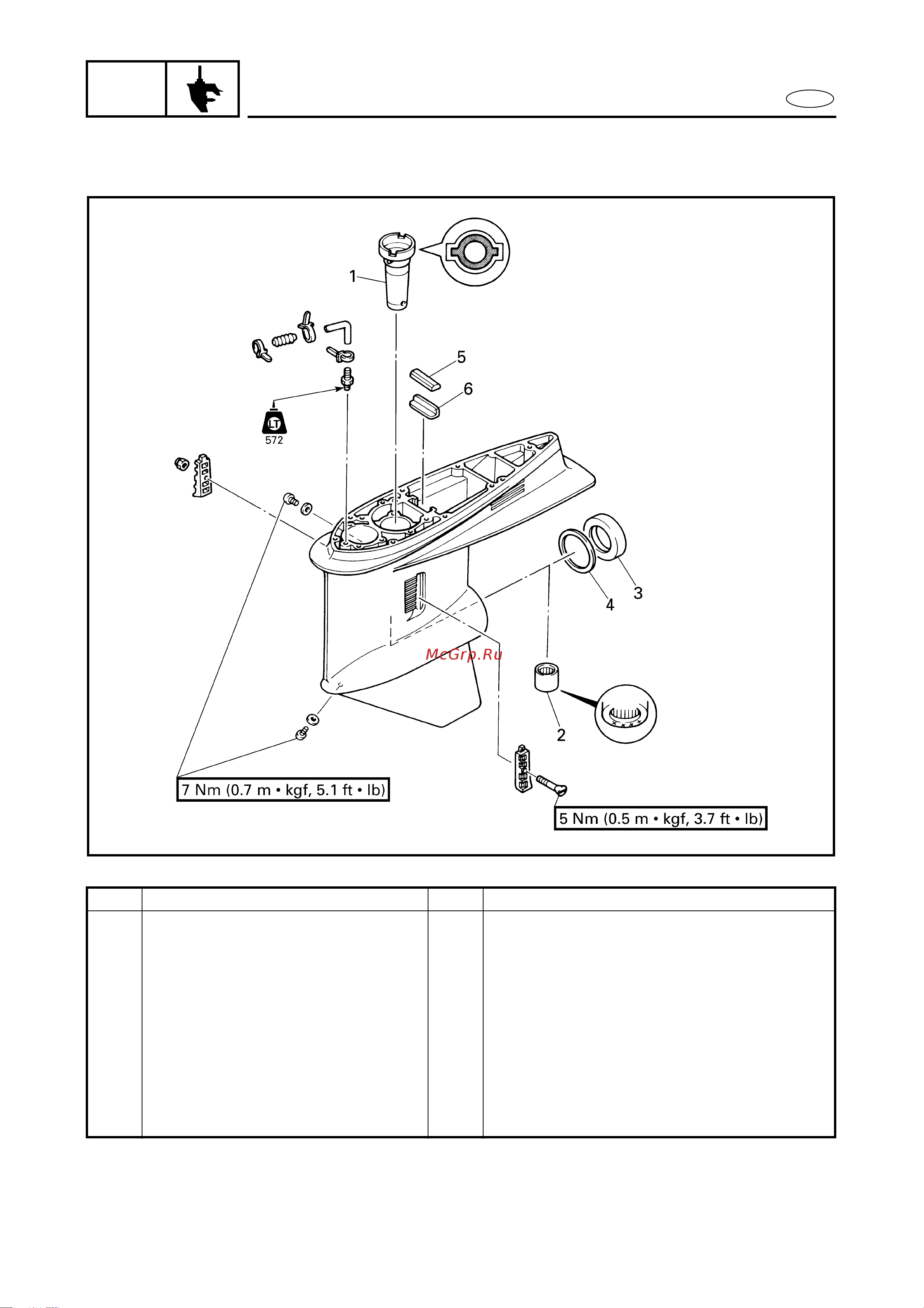 Yamaha F115Y [346/709] Lower case assembly regular rotation models