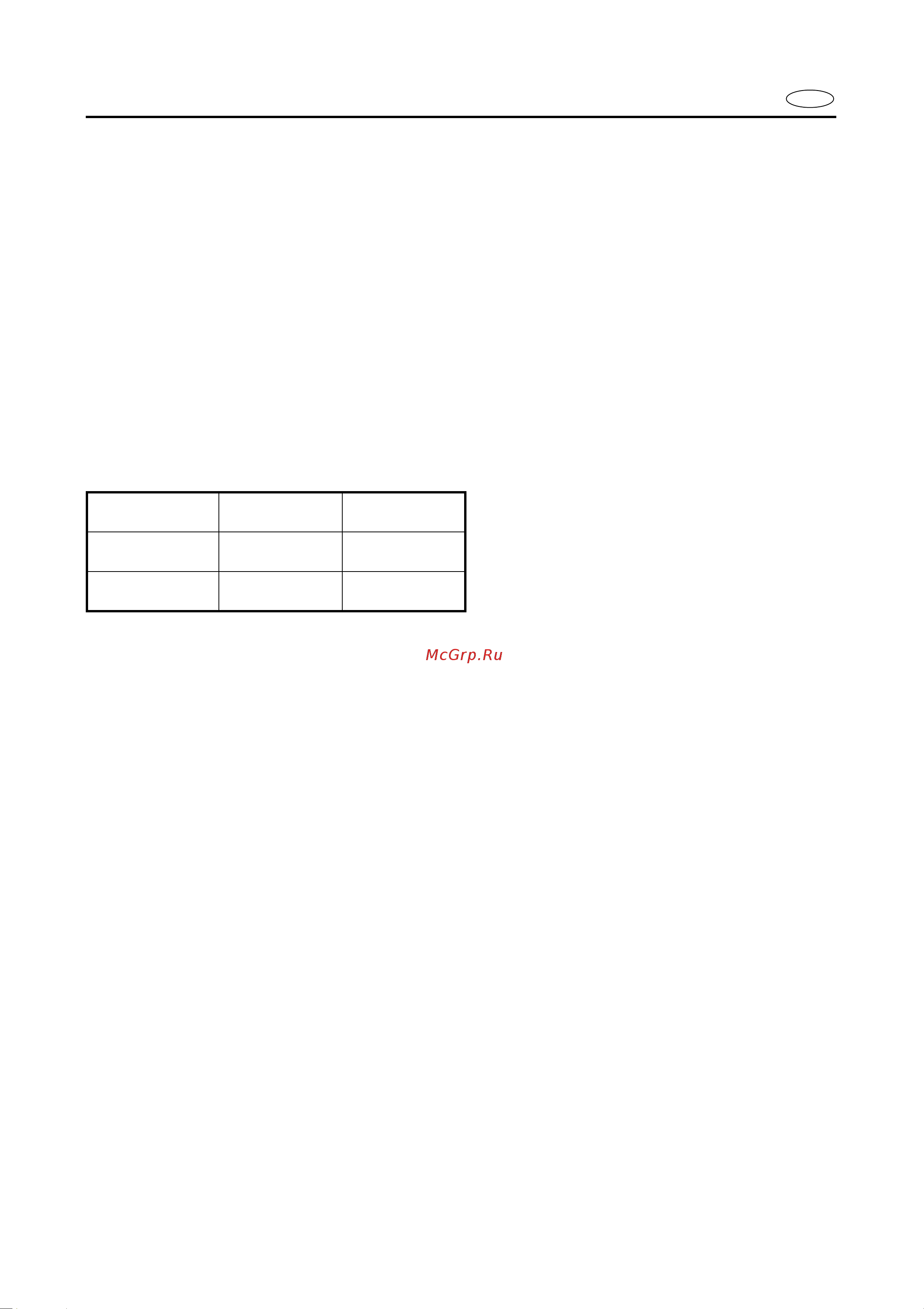 Yamaha F115 AETL [4/709] Illustrations