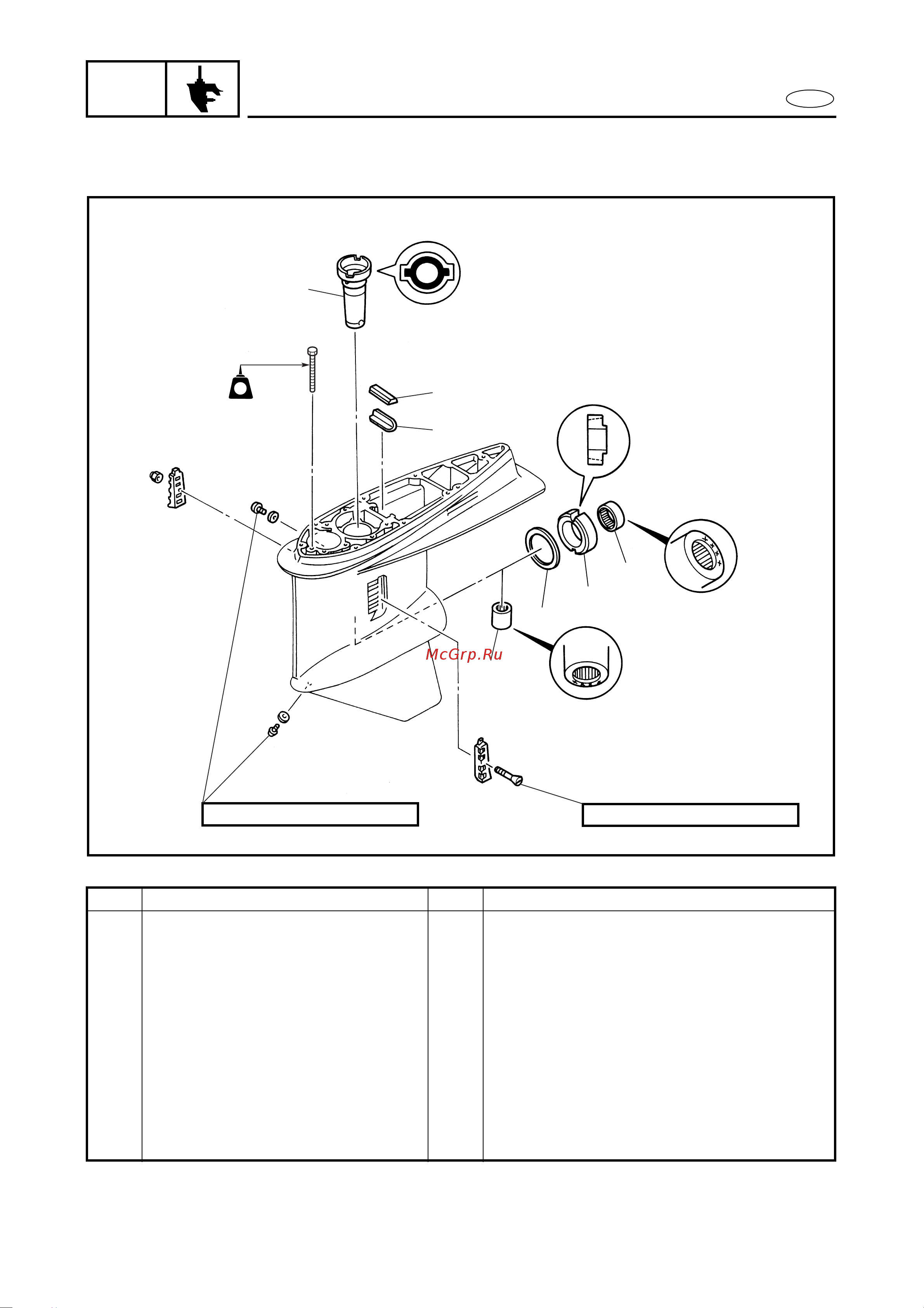 Yamaha F115 AETL [400/709] Lower case assembly counter rotation models