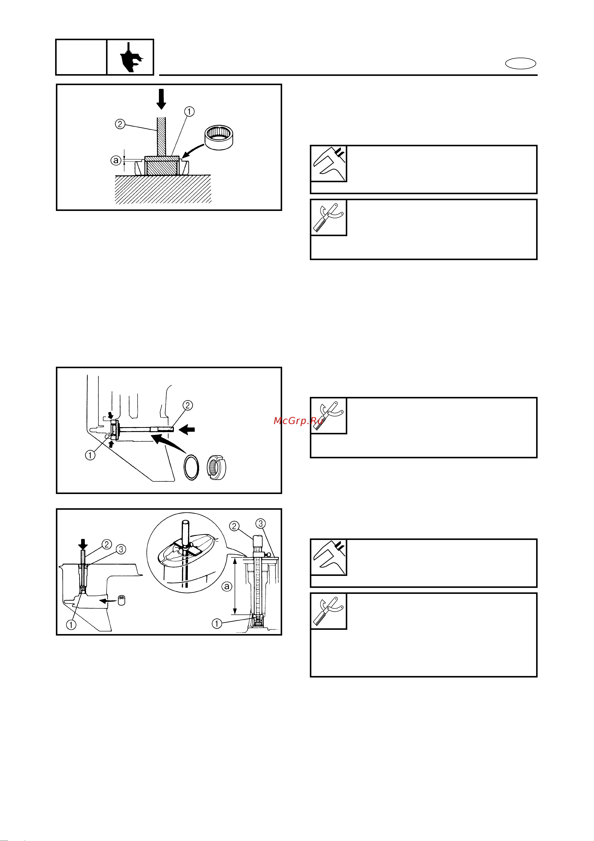 Yamaha FL115A [404/709] Lower case assembly counter rotation models