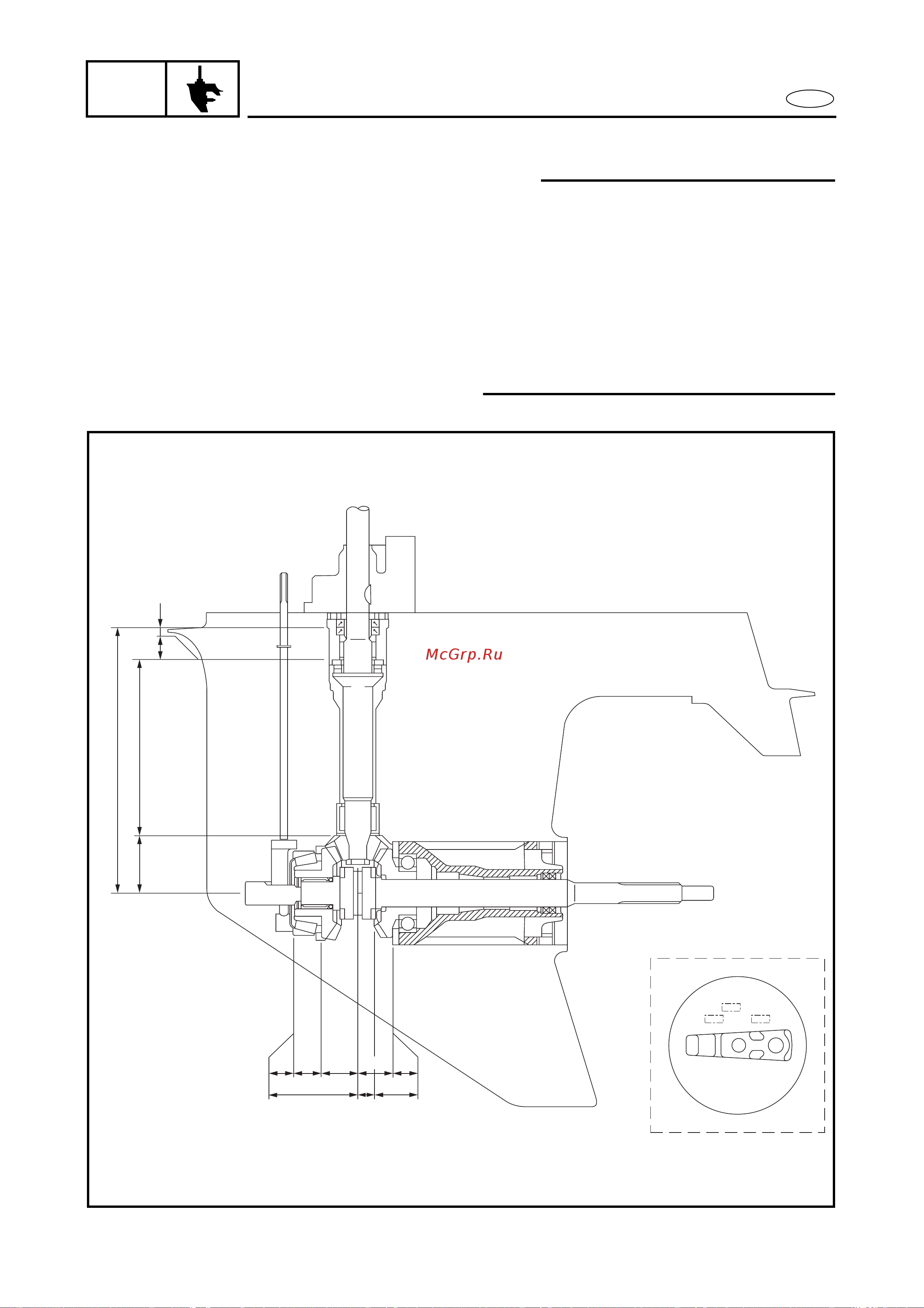 Yamaha F115 AETL [420/709] Shimming regular rotation models for worldwide