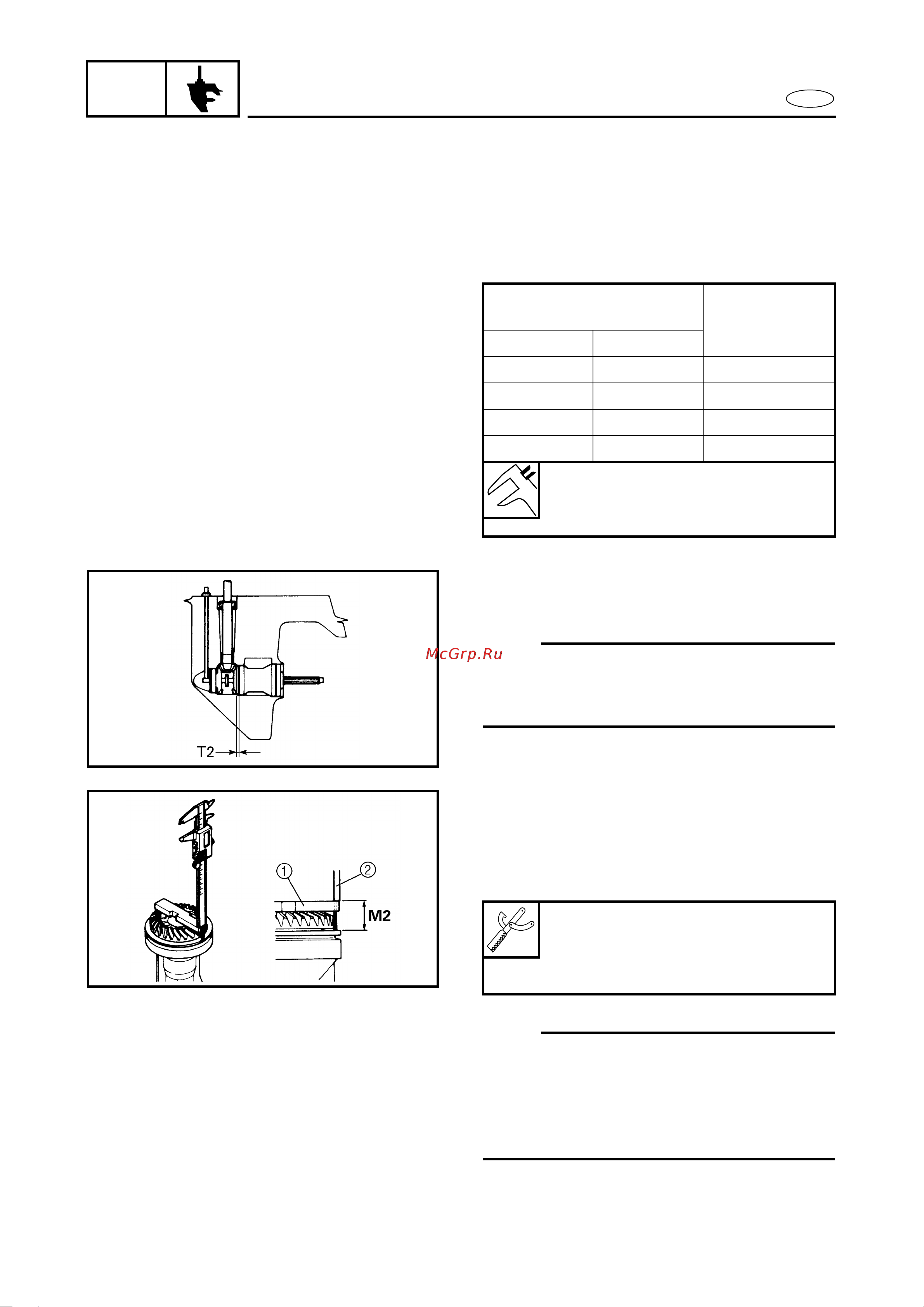 Yamaha F115 AETL [428/709] Shimming regular rotation models for worldwide