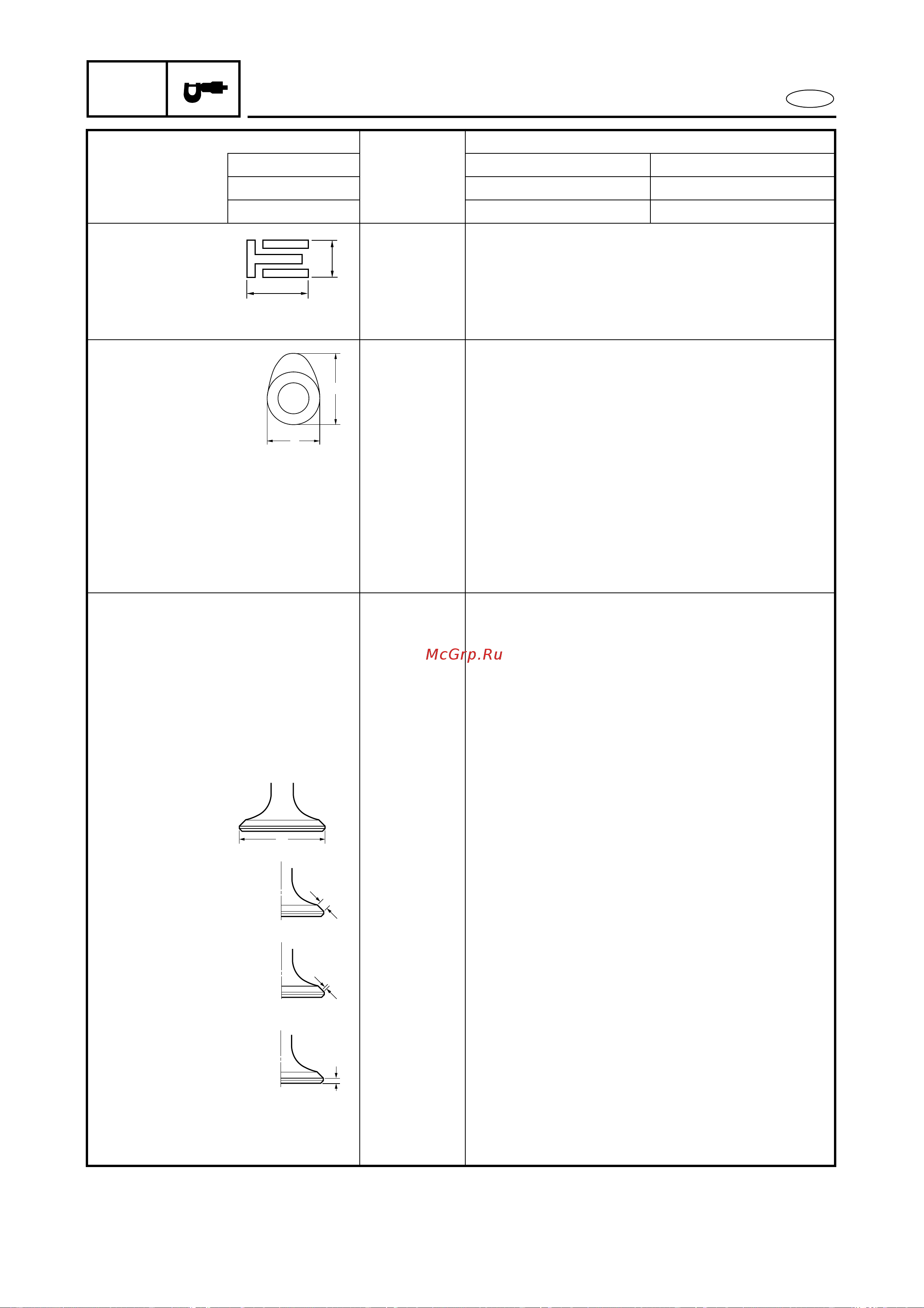 Yamaha F115 AETL [44/709] Maintenance specifications
