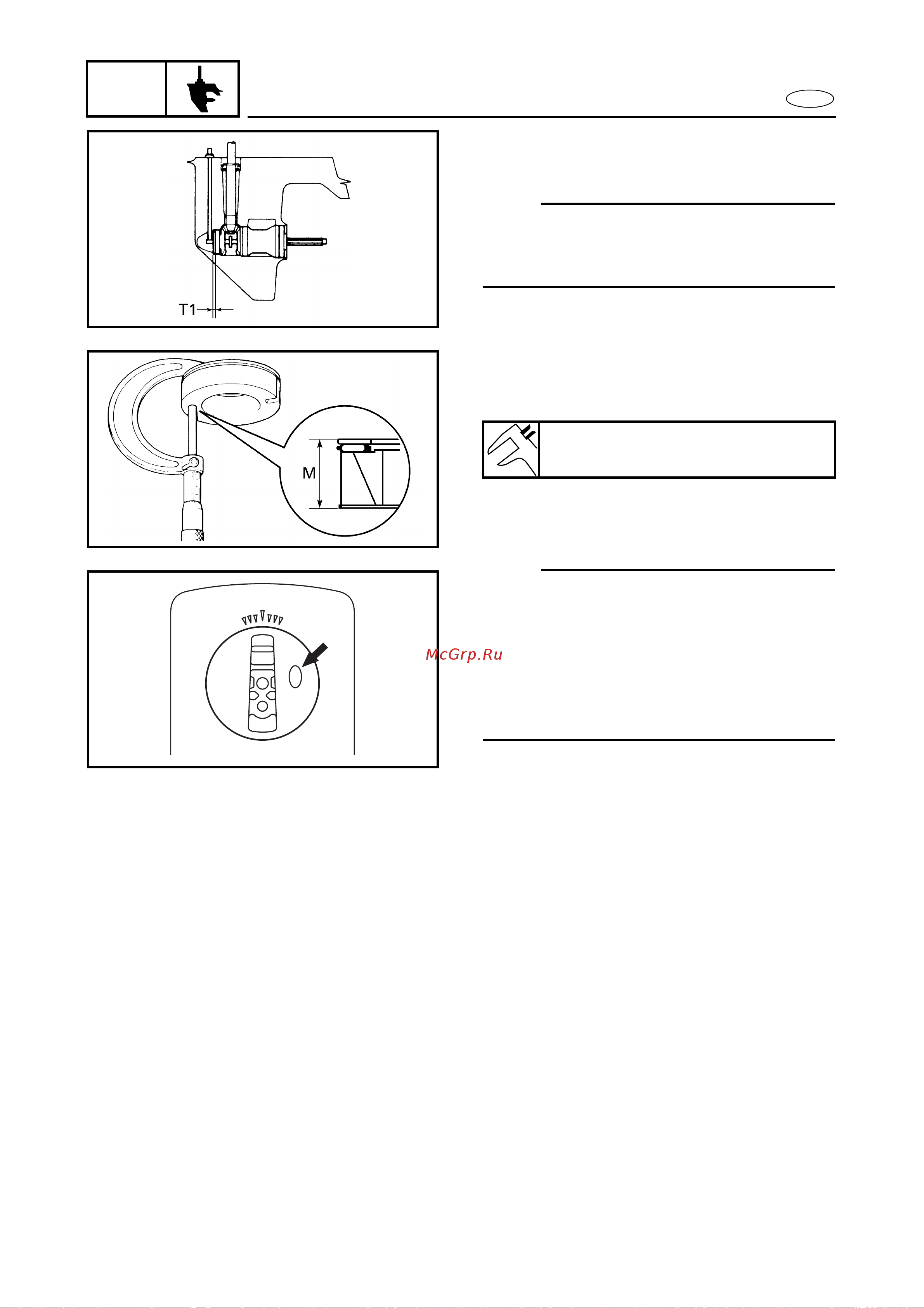 Yamaha F115 AETL [446/709] Shimming counter rotation models for usa and canada