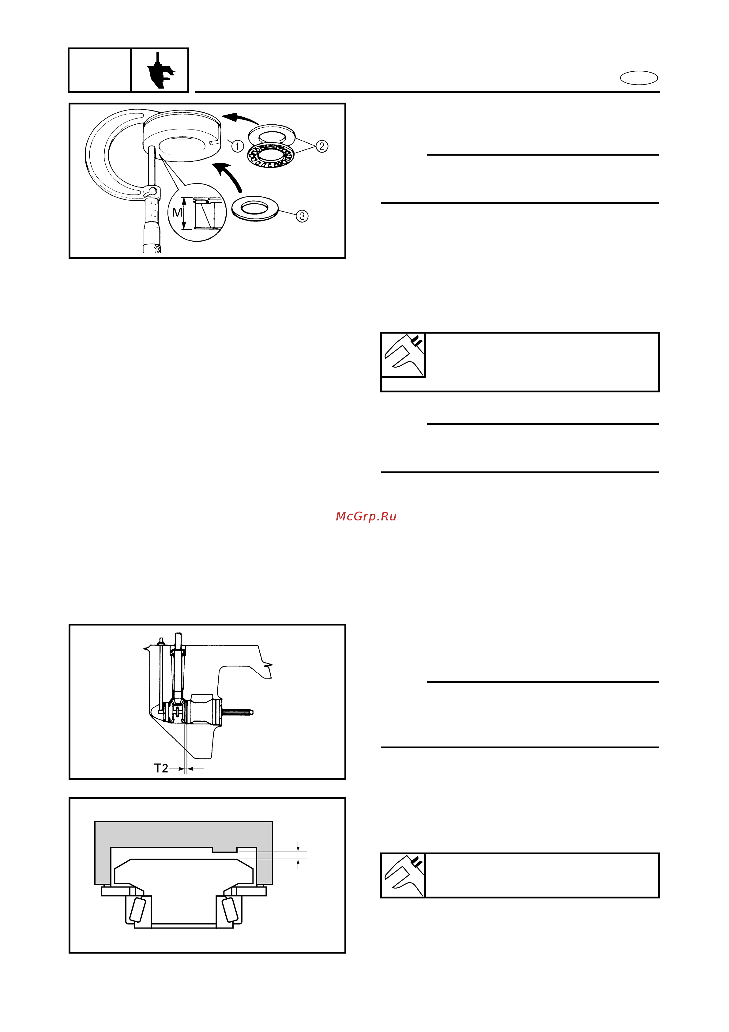 Yamaha F115Y [448/709] Shimming counter rotation models for usa and canada