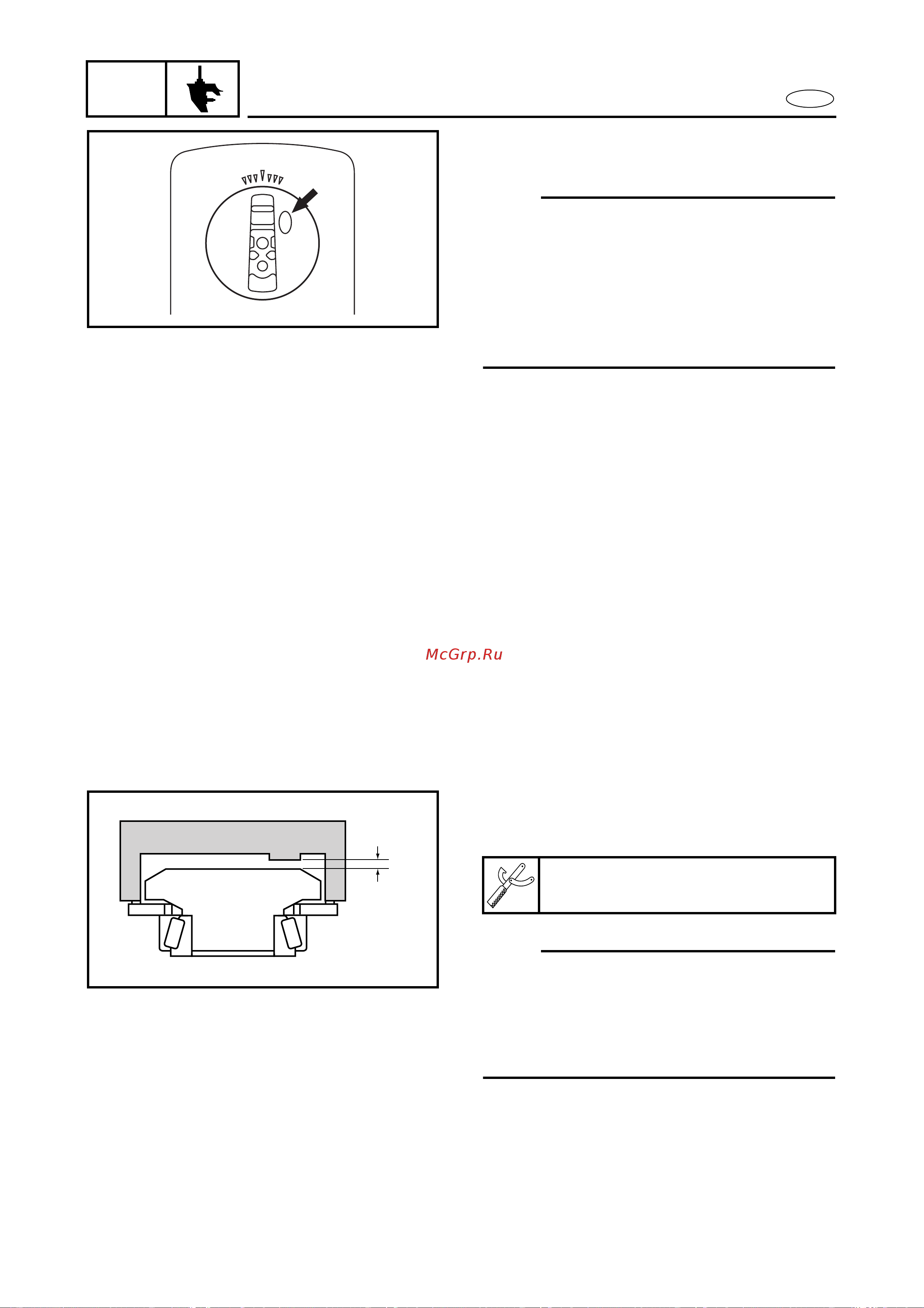 Yamaha F115 AETL [450/709] Shimming counter rotation models for usa and canada
