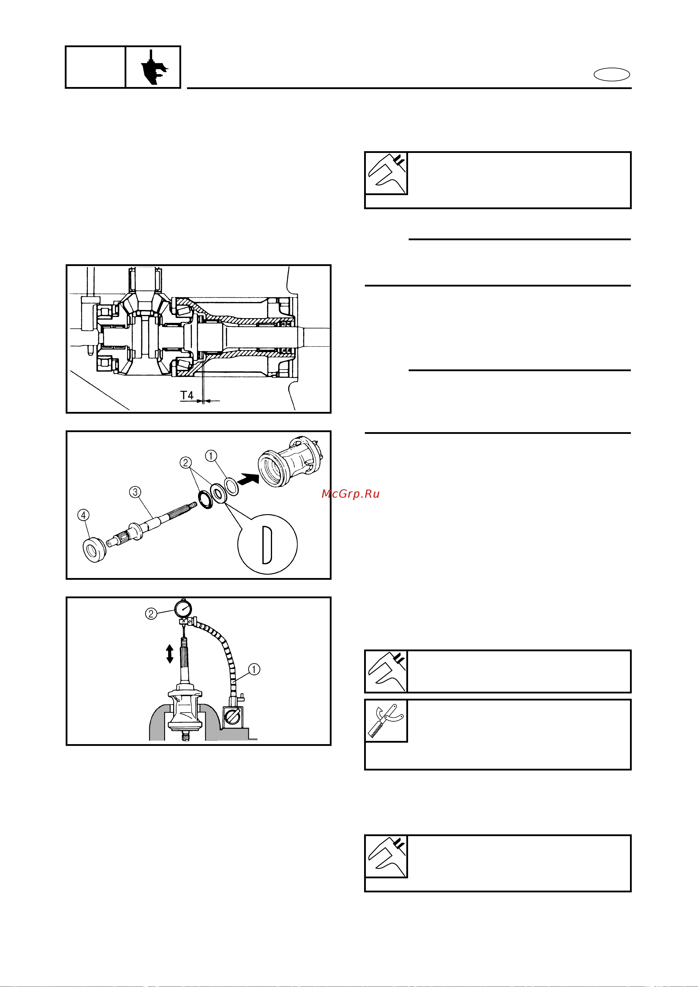 Yamaha F115 AETL [452/709] Shimming counter rotation models for usa and canada