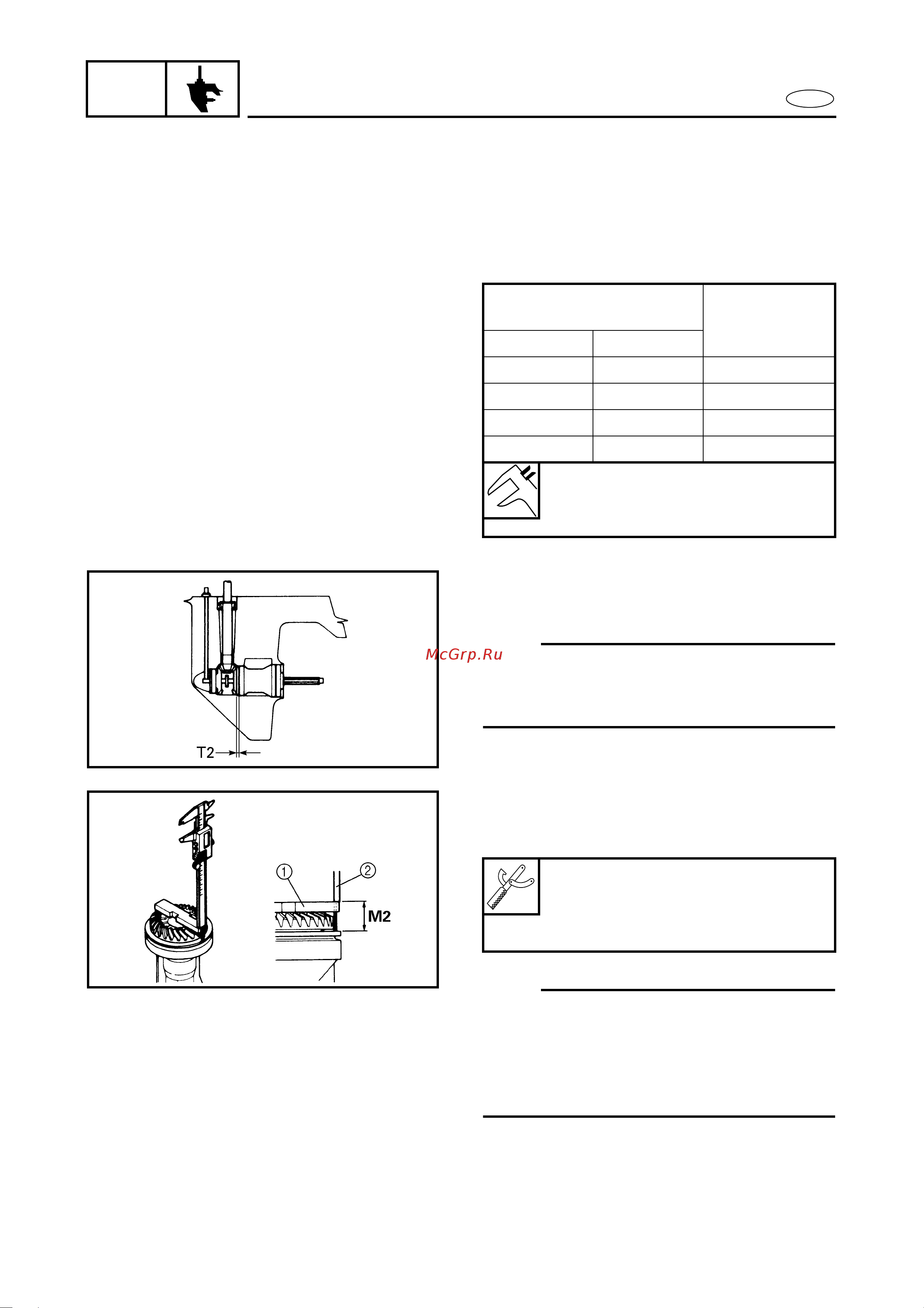 Yamaha FL115A [462/709] Shimming counter rotation models for worldwide