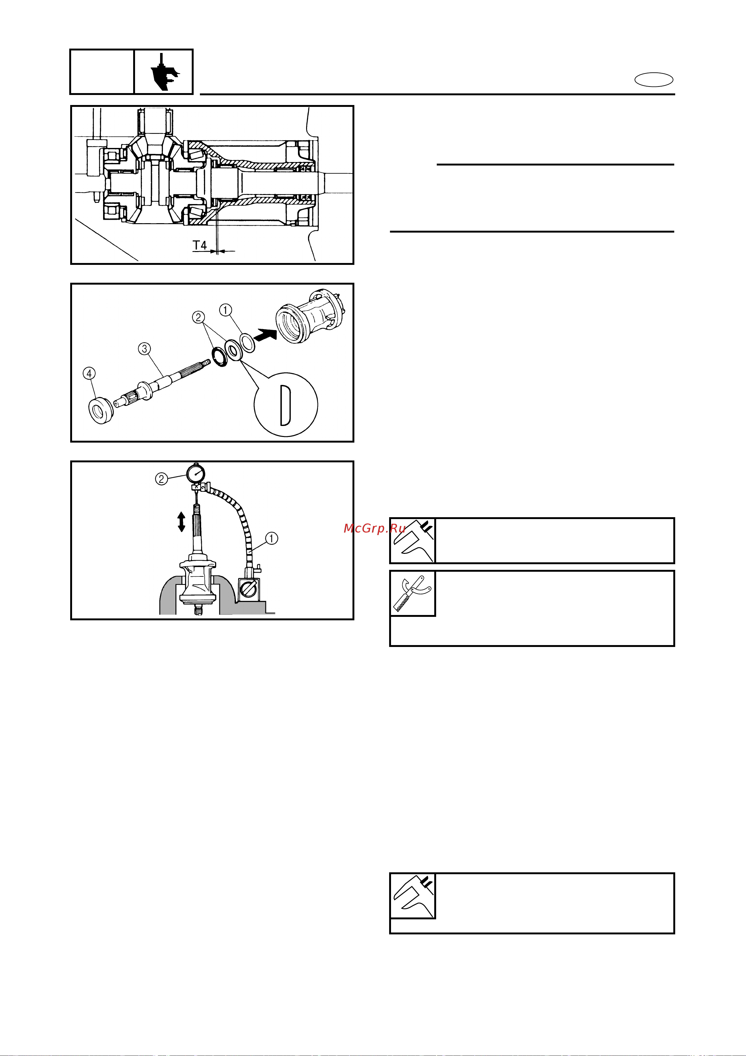 Yamaha FL115A [466/709] Shimming counter rotation models for worldwide