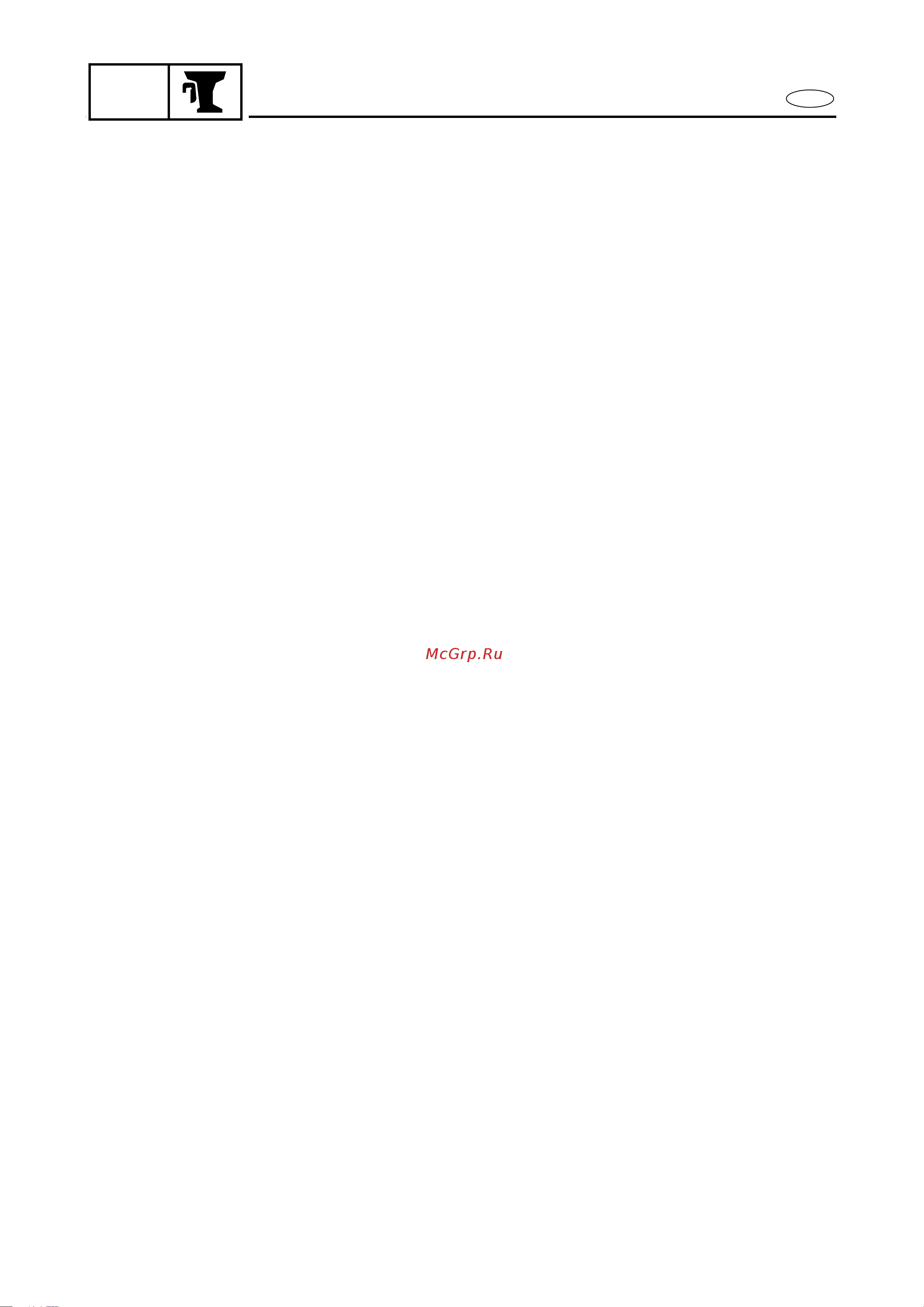 Yamaha LF115Y [476/709] Unite de support