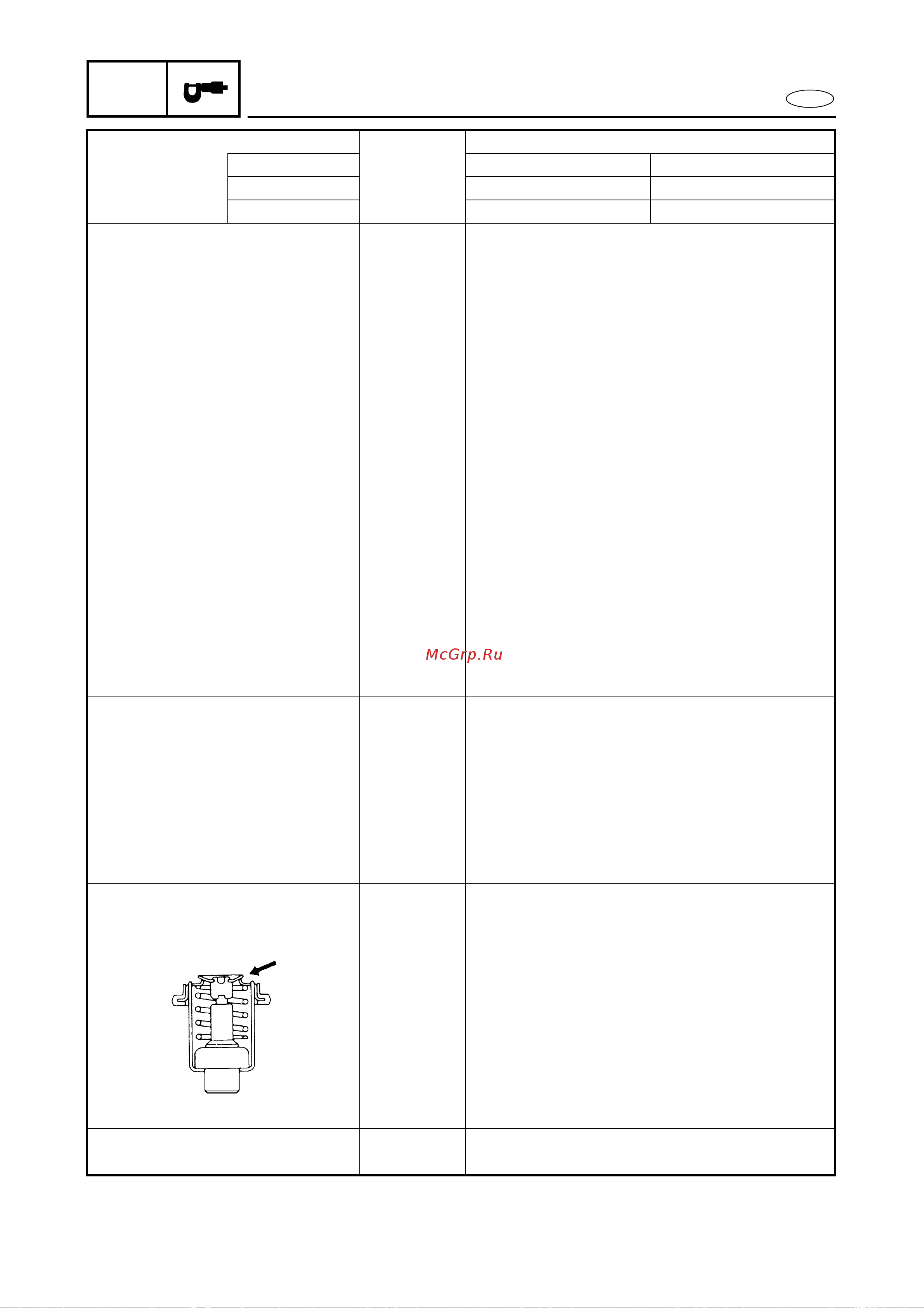 Yamaha F115Y [48/709] Maintenance specifications
