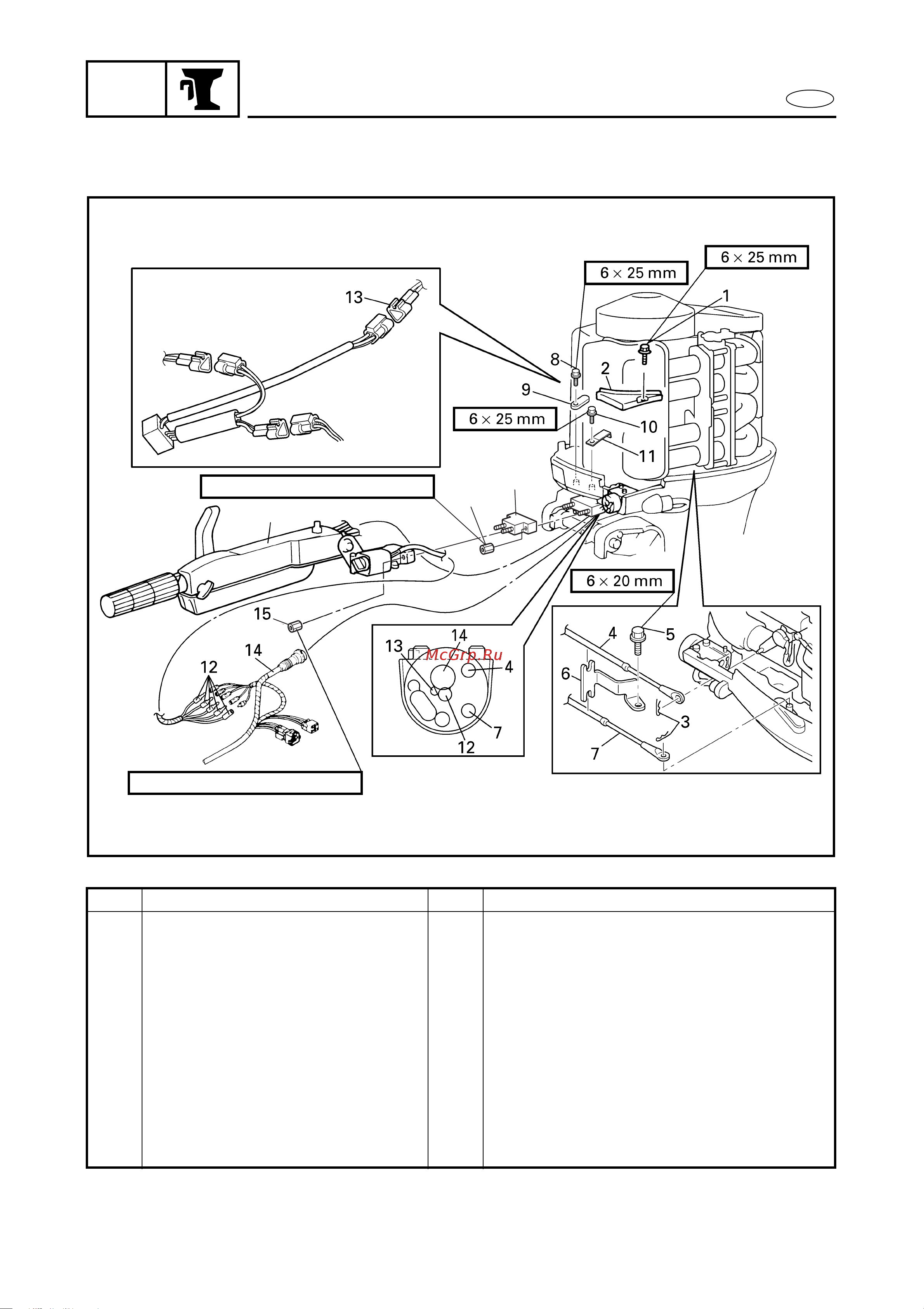 Yamaha FL115A [482/709] Steering handle option