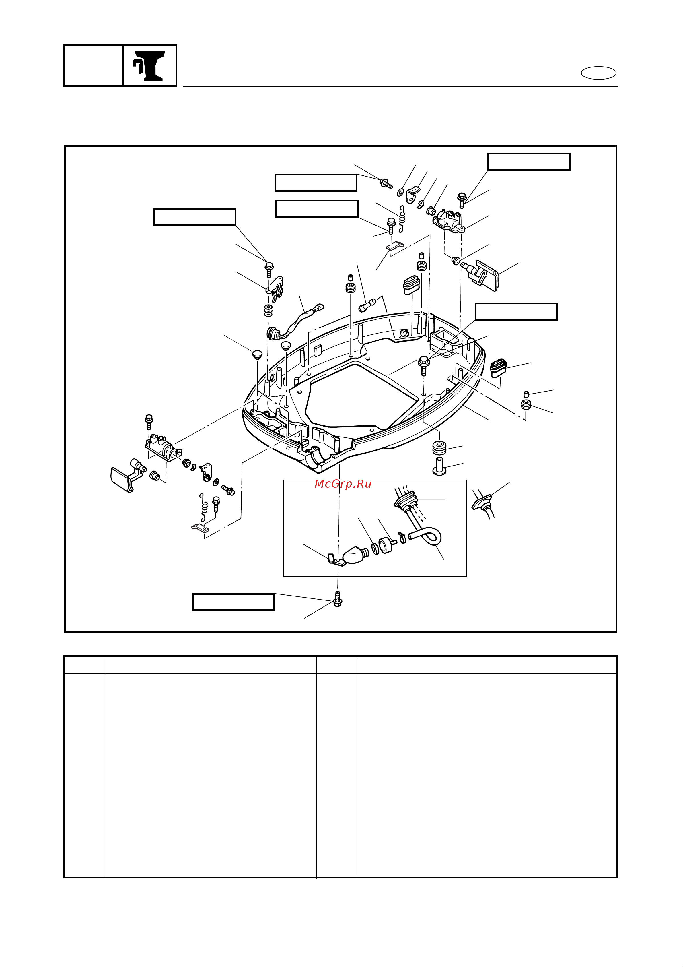 Yamaha FL115A [508/709] Bottom cowling
