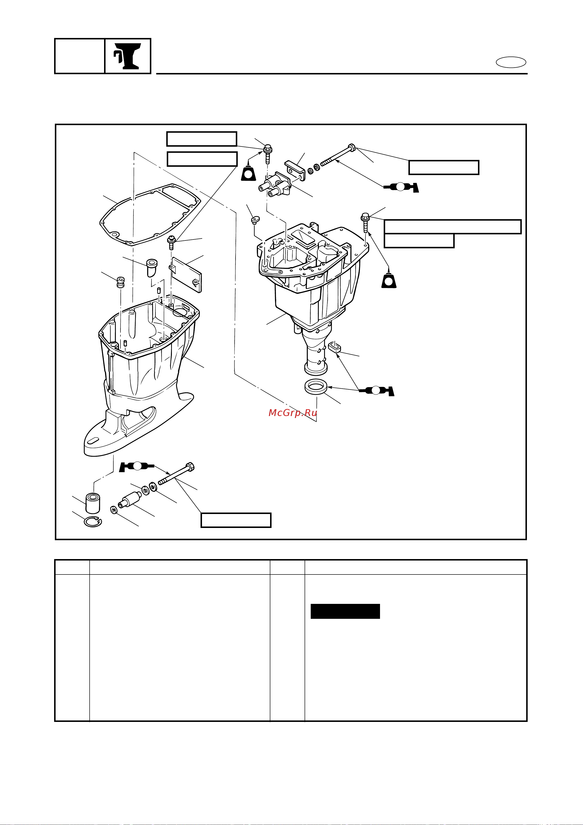 Yamaha FL115A [516/709] Upper case assembly