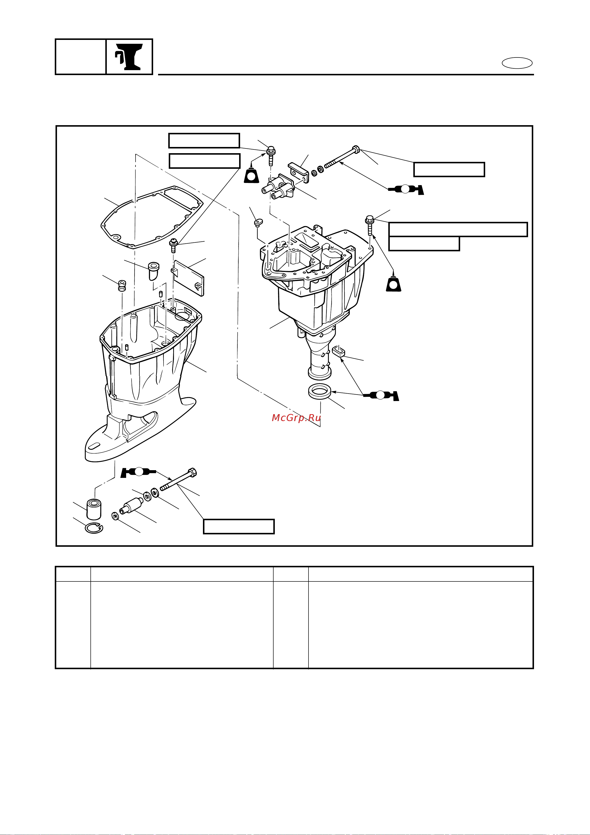 Yamaha FL115A [518/709] Upper case assembly