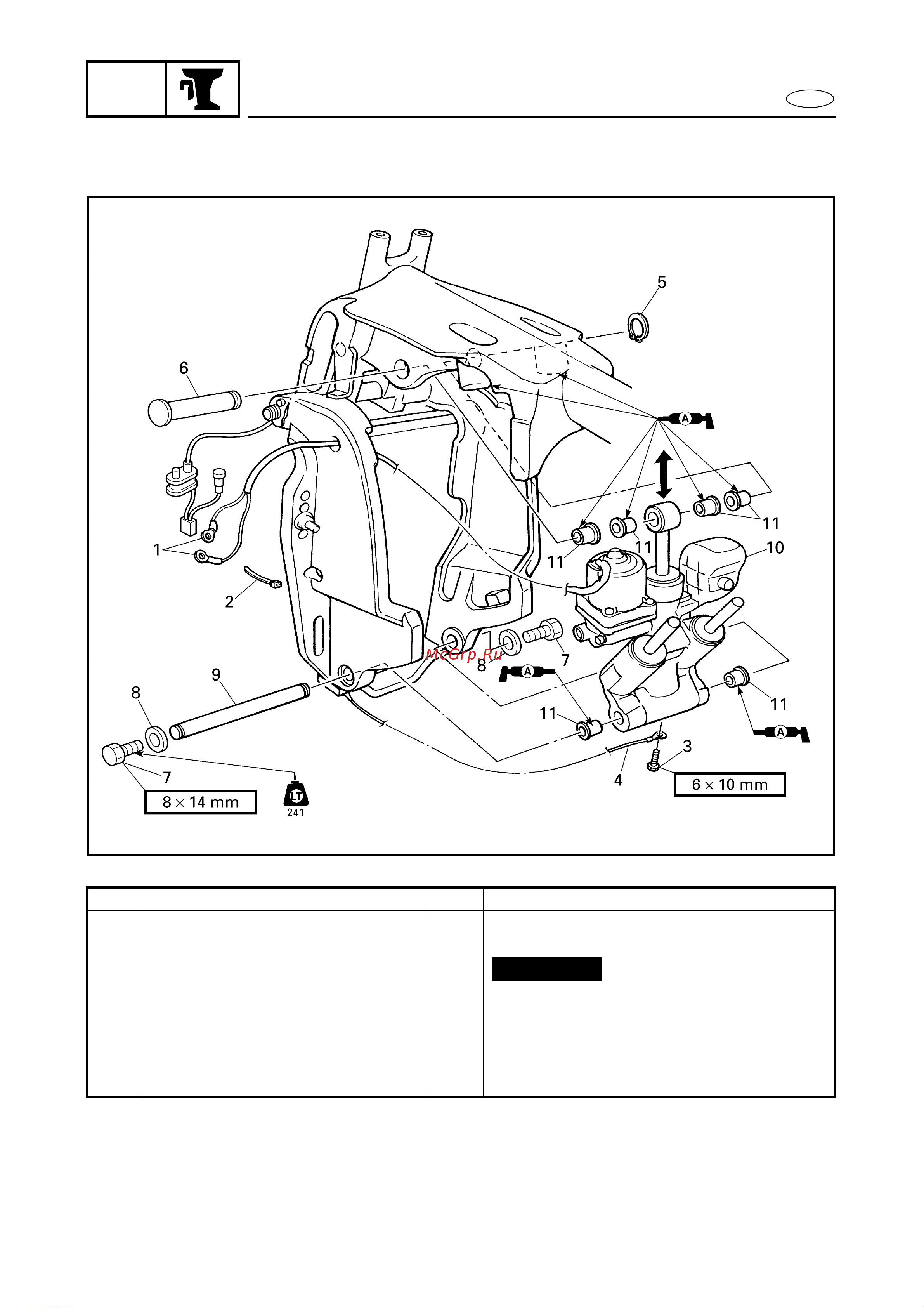 Yamaha F115A [536/709] Power trim and tilt unit