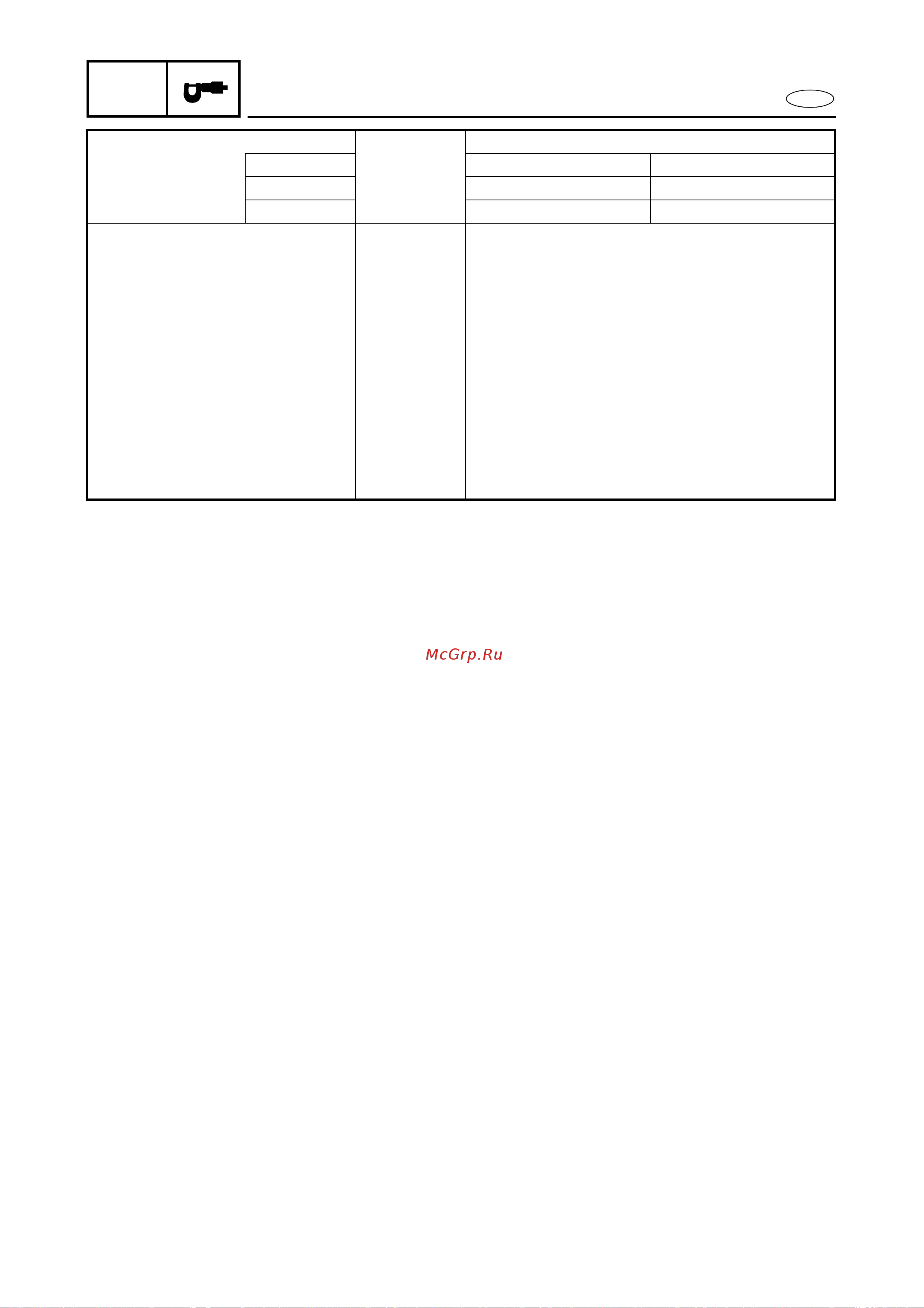 Yamaha FL115A [54/709] Maintenance specifications