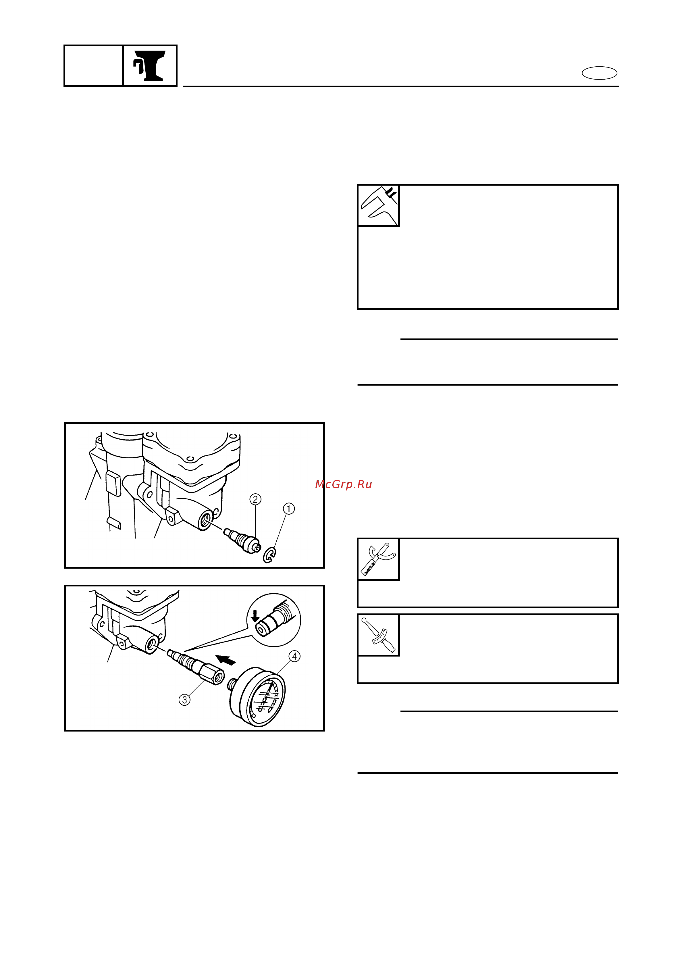 Yamaha LF115Y [554/709] Reservoir and power trim and tilt motor