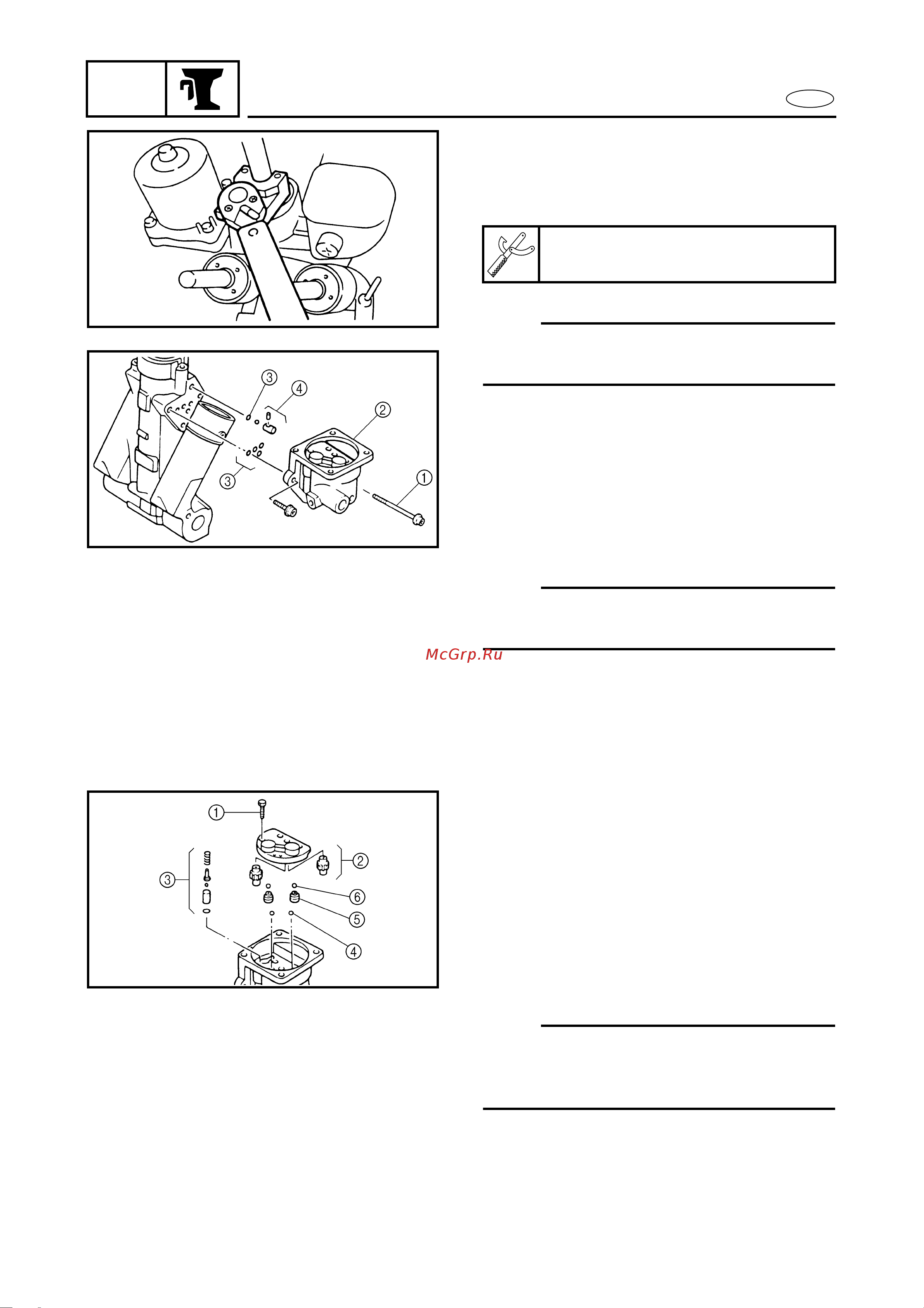 Yamaha F115 AETL [564/709] Tilt ram assembly and gear pump unit