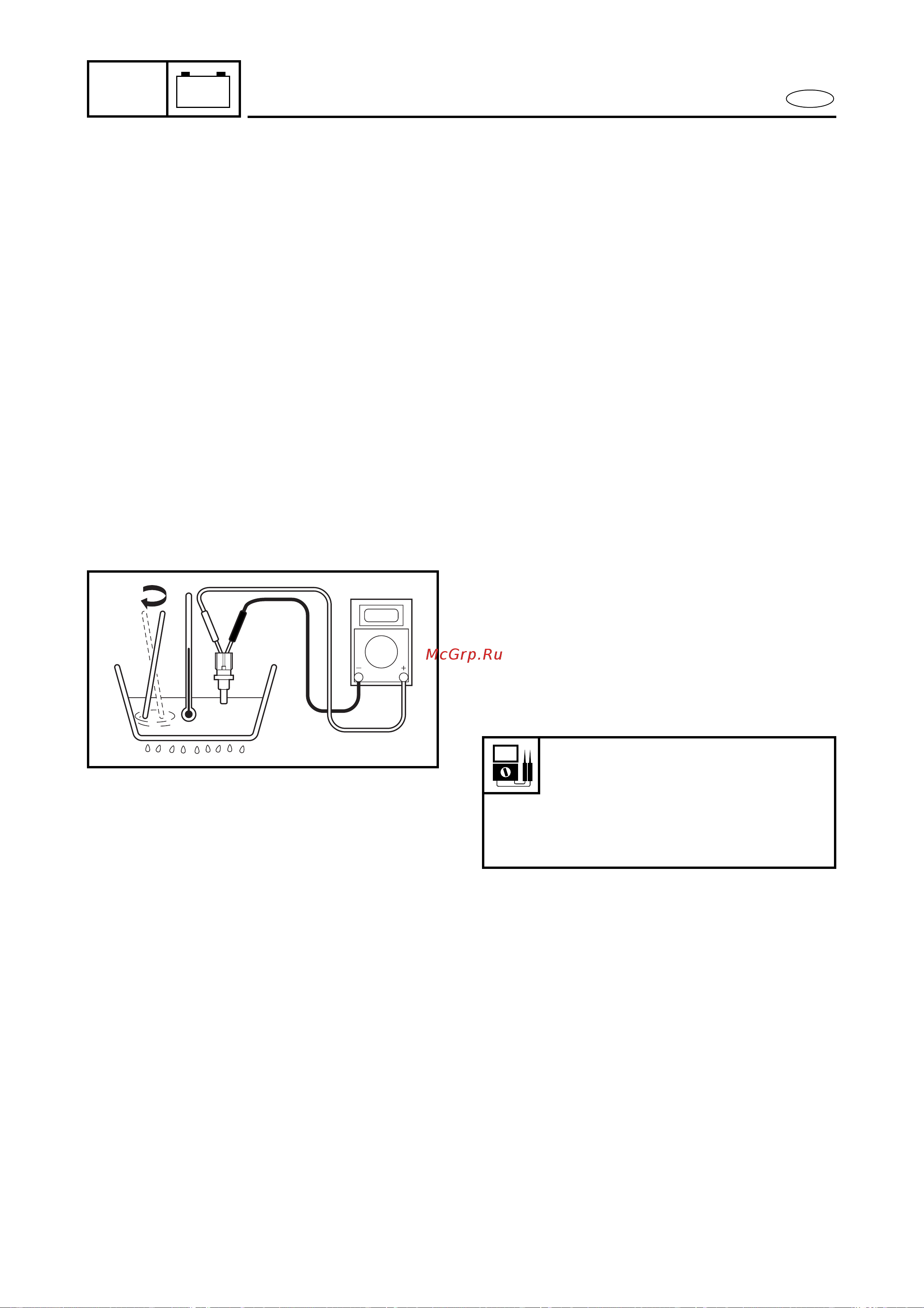 Yamaha F115A [618/709] Ignition control system