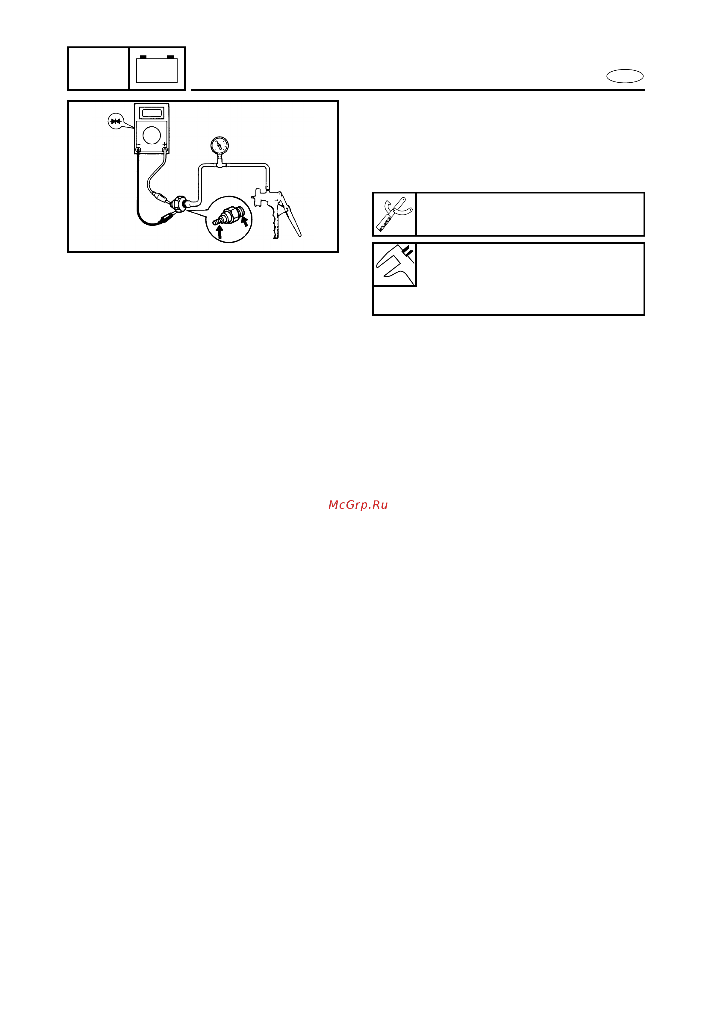Yamaha FL115A [620/709] Ignition control system