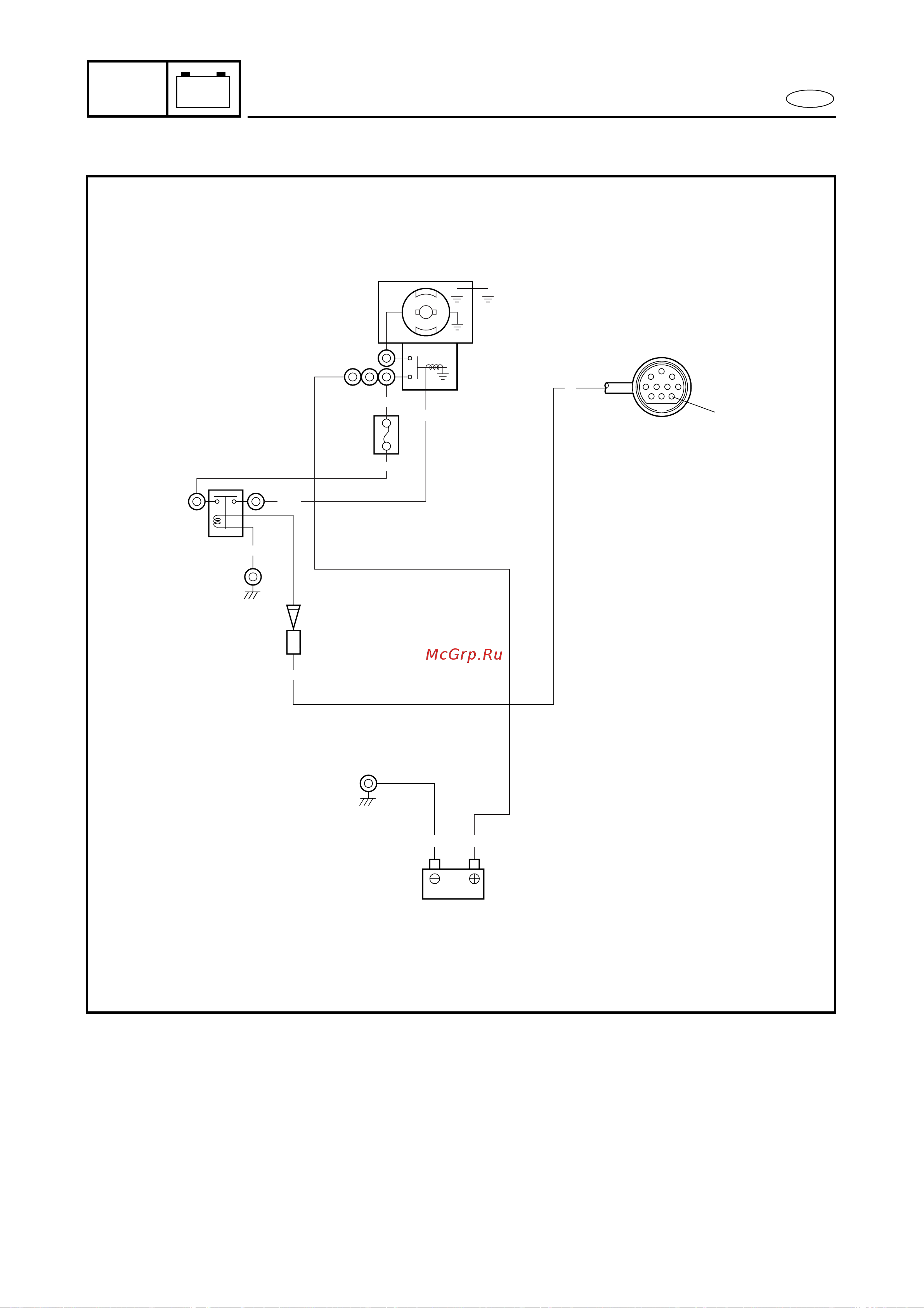 Yamaha FL115A [630/709] Starting system