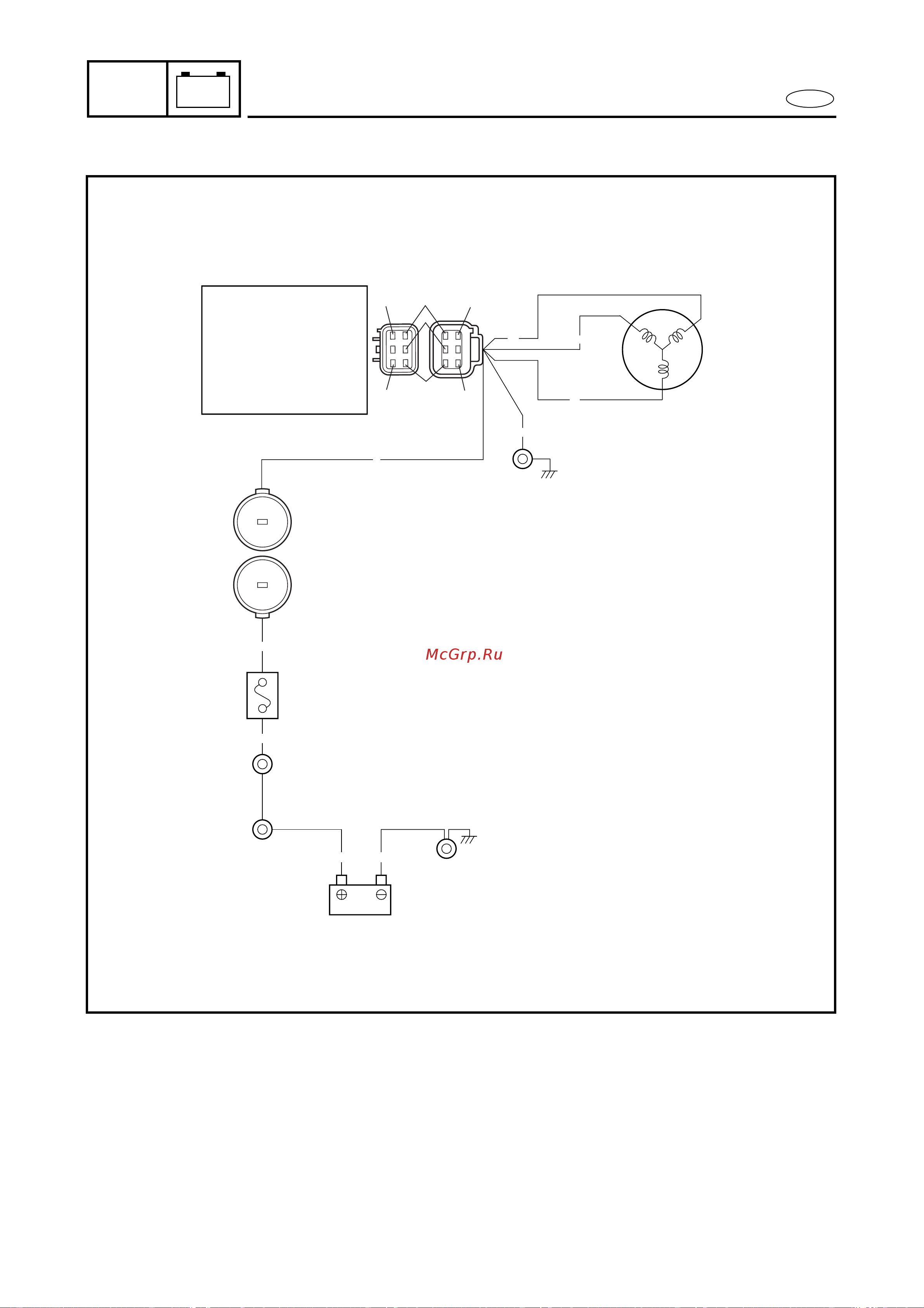 Yamaha F115Y [648/709] Charging system