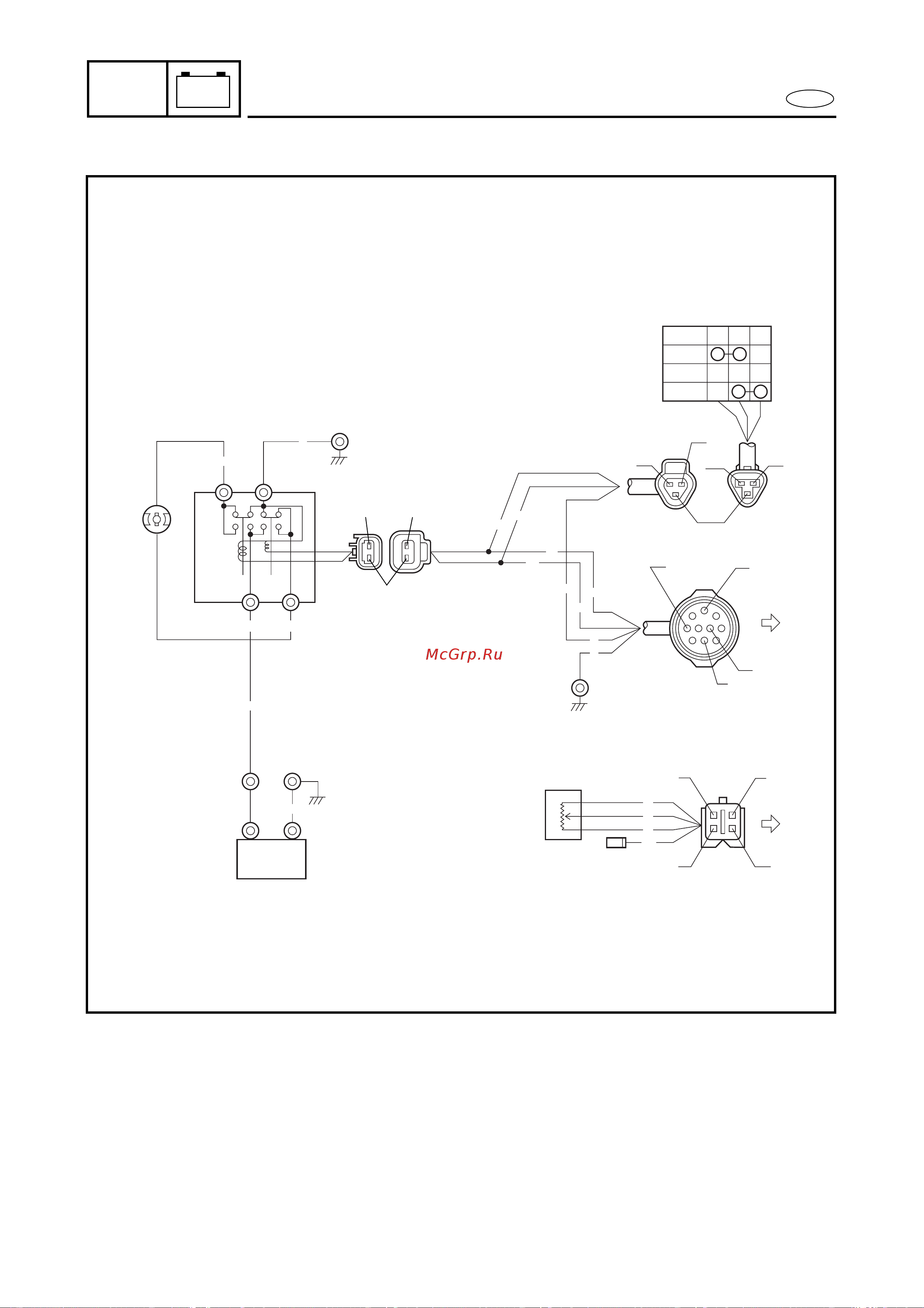 Yamaha F115Y [652/709] Power trim and tilt system