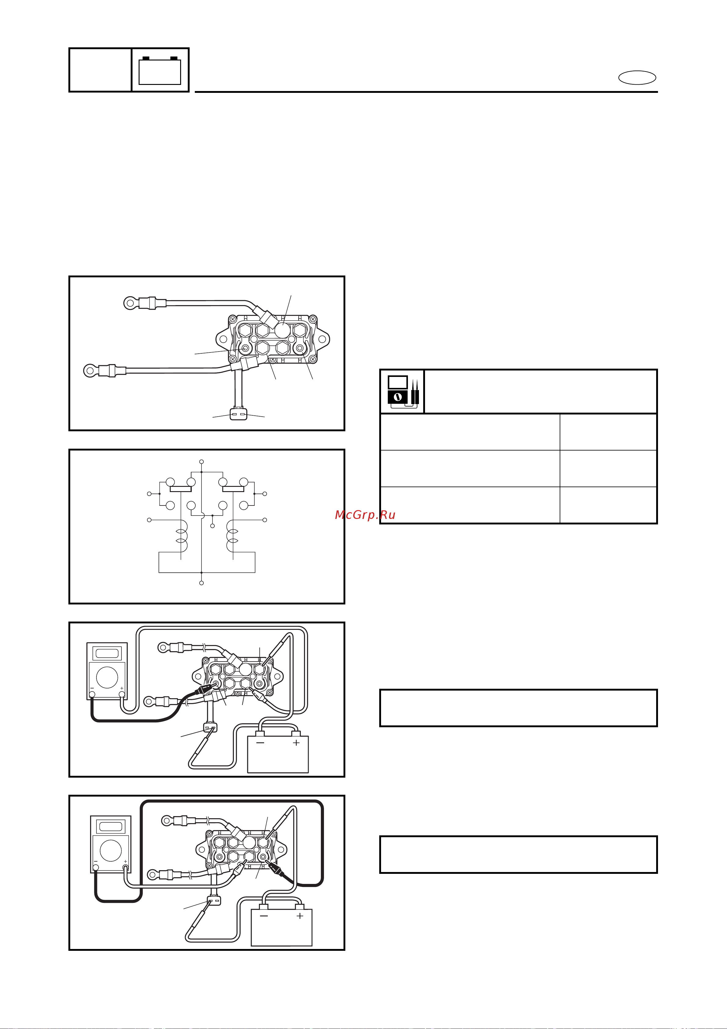 Yamaha F115A [654/709] Power trim and tilt system
