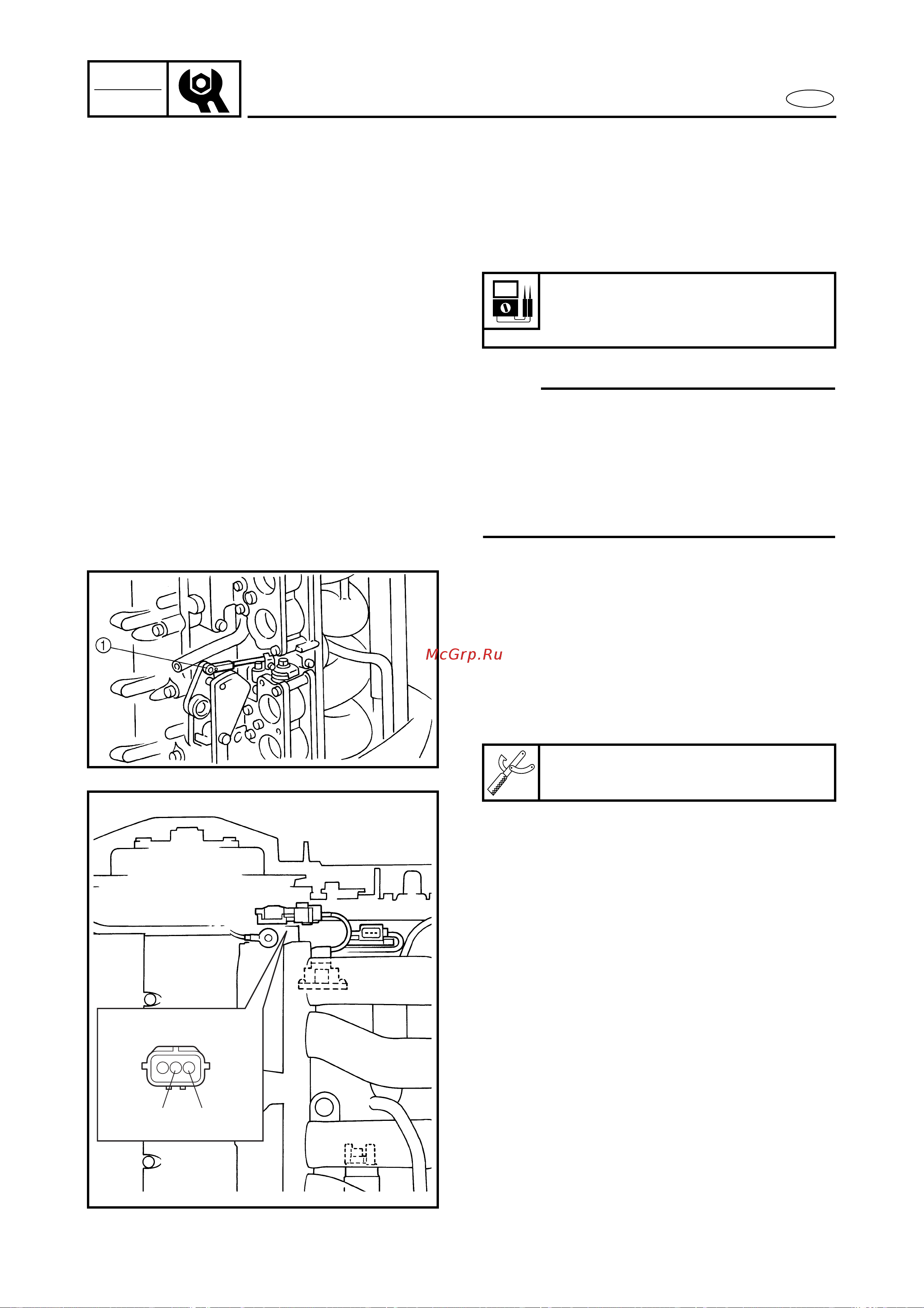 Yamaha F115 AETL [86/709] Insp adj