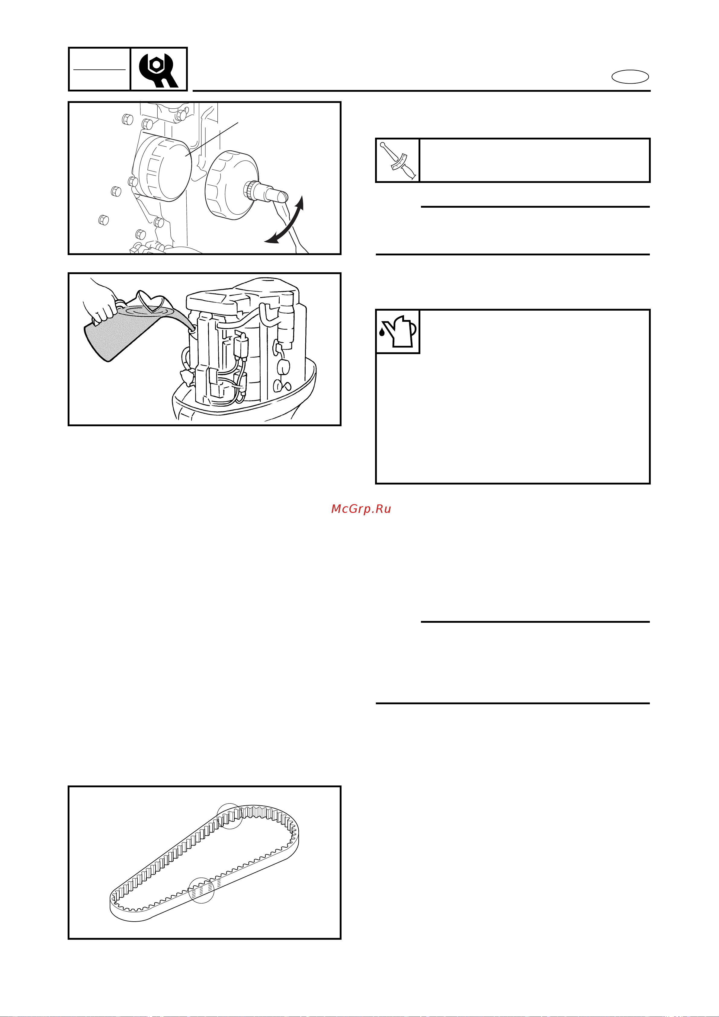 Yamaha F115Y [96/709] Insp adj