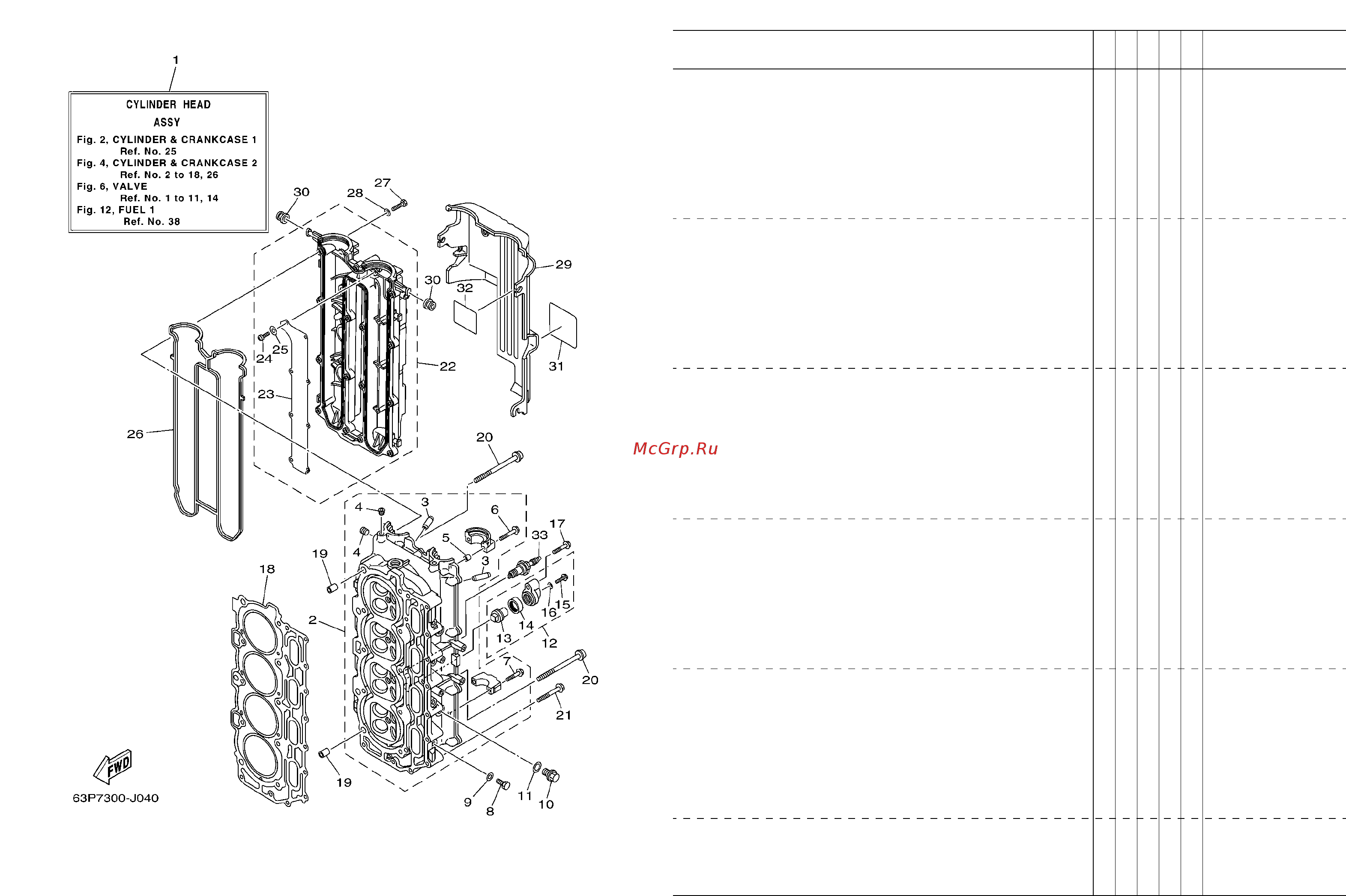Yamaha F150 [11/78] Fig 4 cylinder crankcase 2 cylindre carter 2