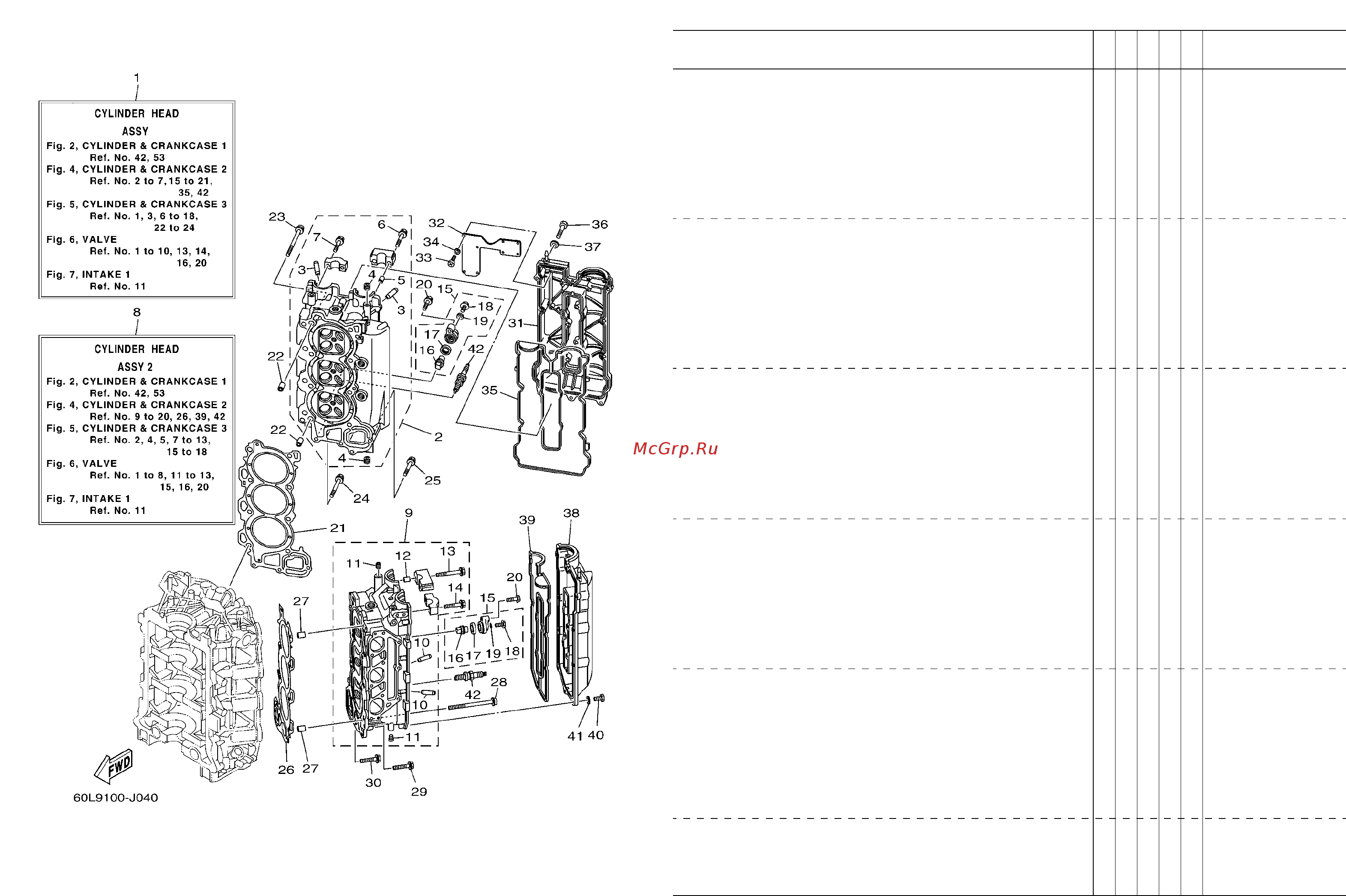 Yamaha F200 AETX [11/90] Fig 4 cylinder crankcase 2