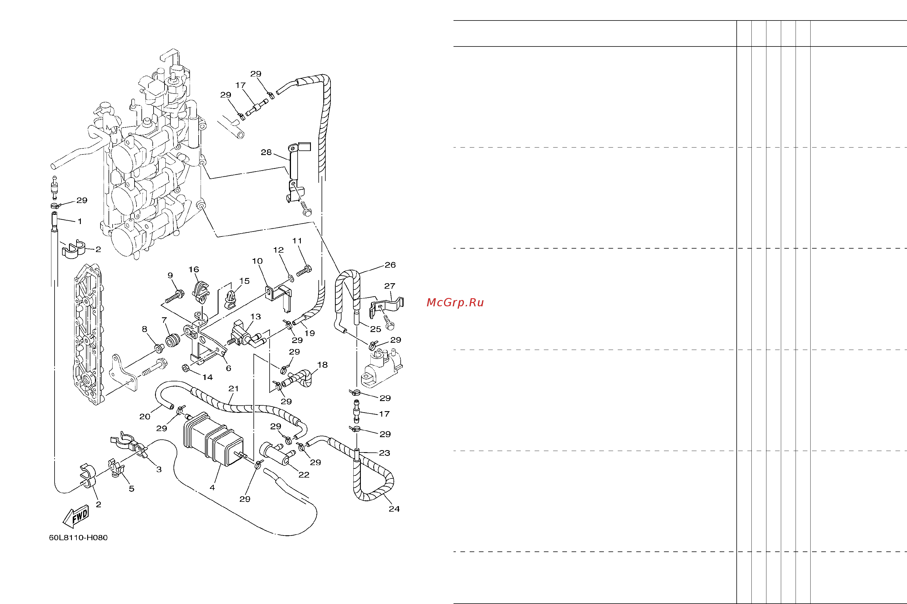 Yamaha F200 AETX [19/90] Fig 8 intake 2