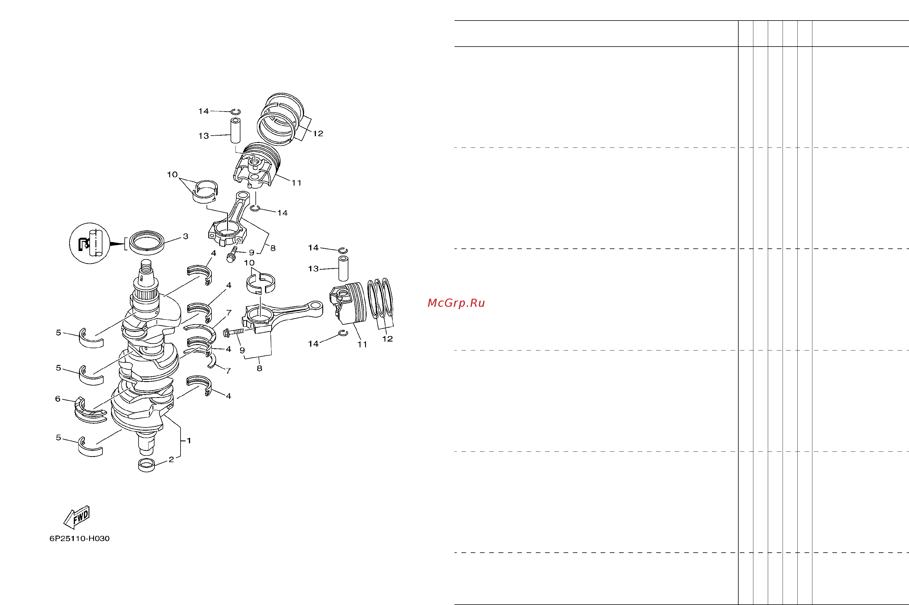 Yamaha F 250 [11/89] Fig 3 crankshaft piston ciguenal piston