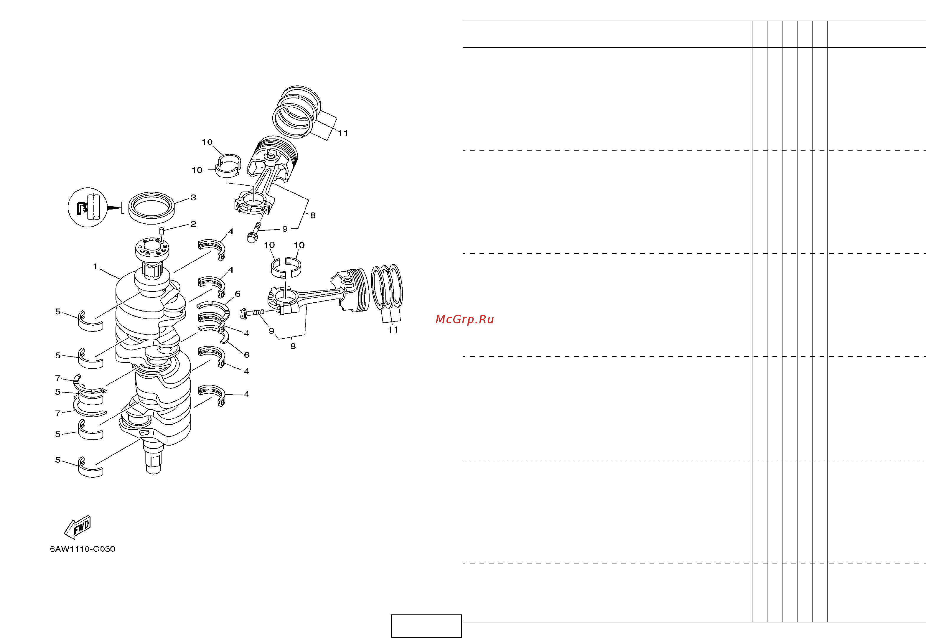 Yamaha F 350 [11/82] Fig 3 crankshaft piston vilebrequin piston