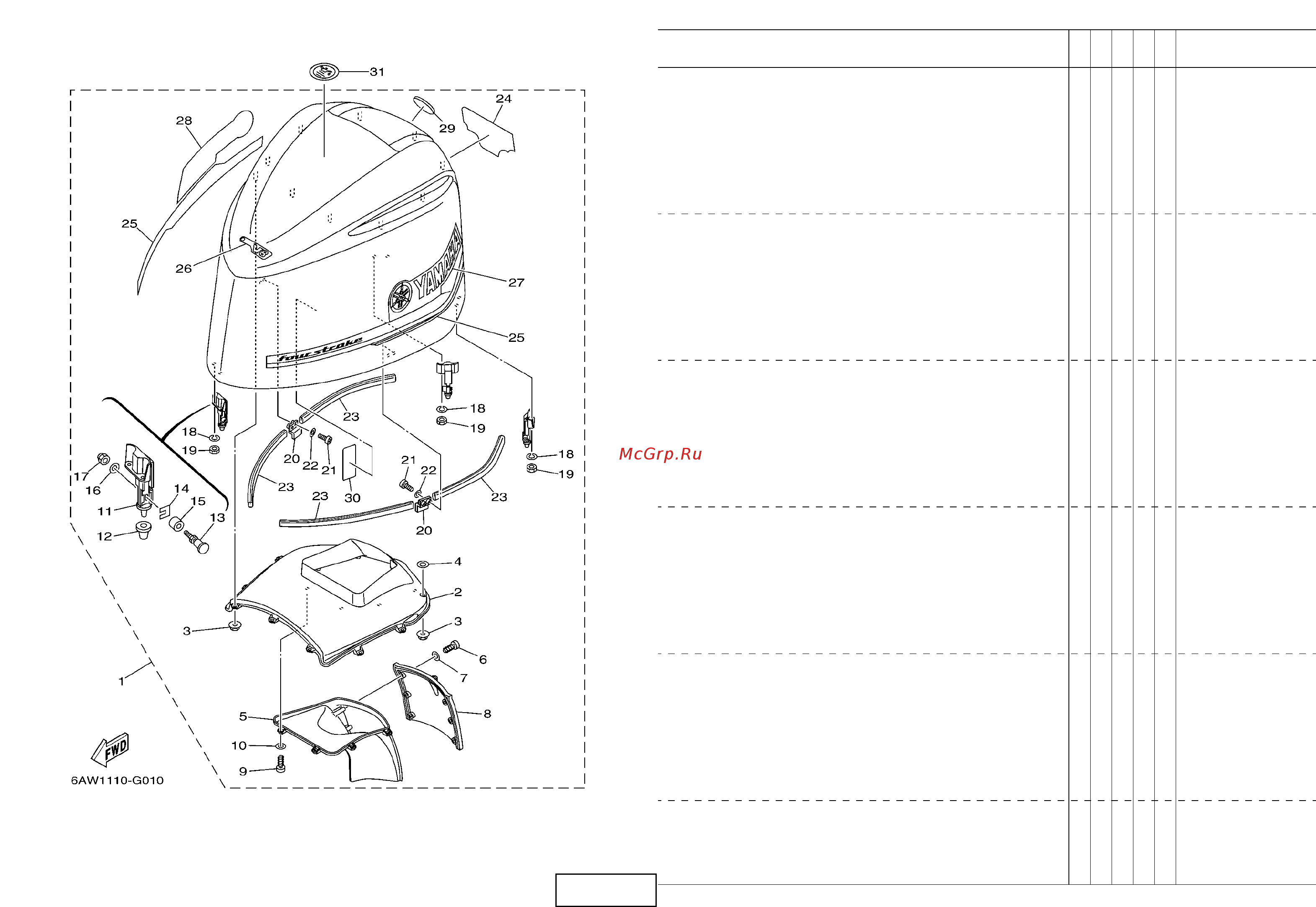 Yamaha F 350 [7/82] Fig 1 top cowling capot superieur