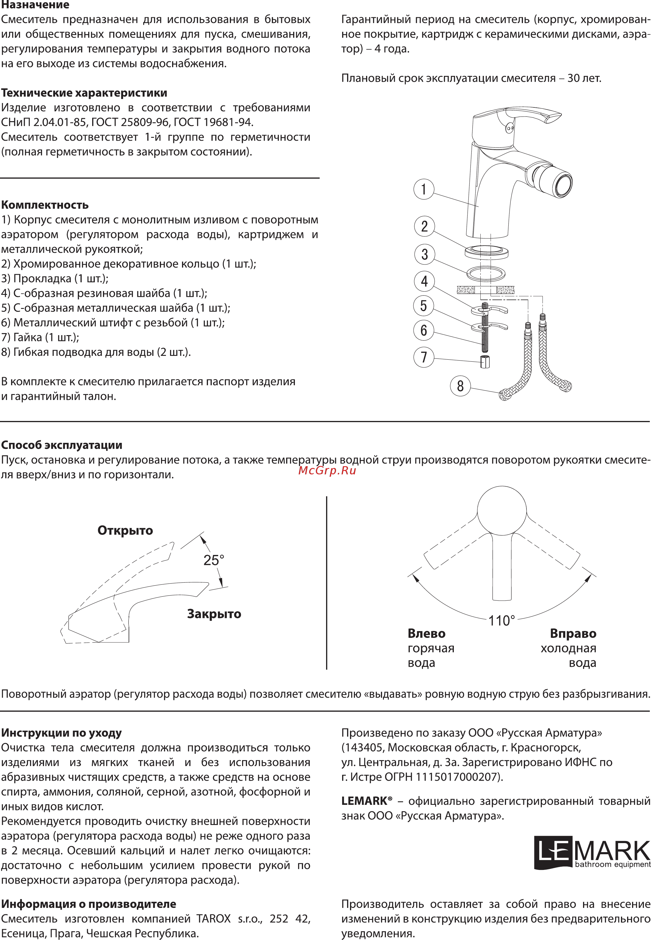 Lemark plus SHAPE LM1708C [2/2] Le mark