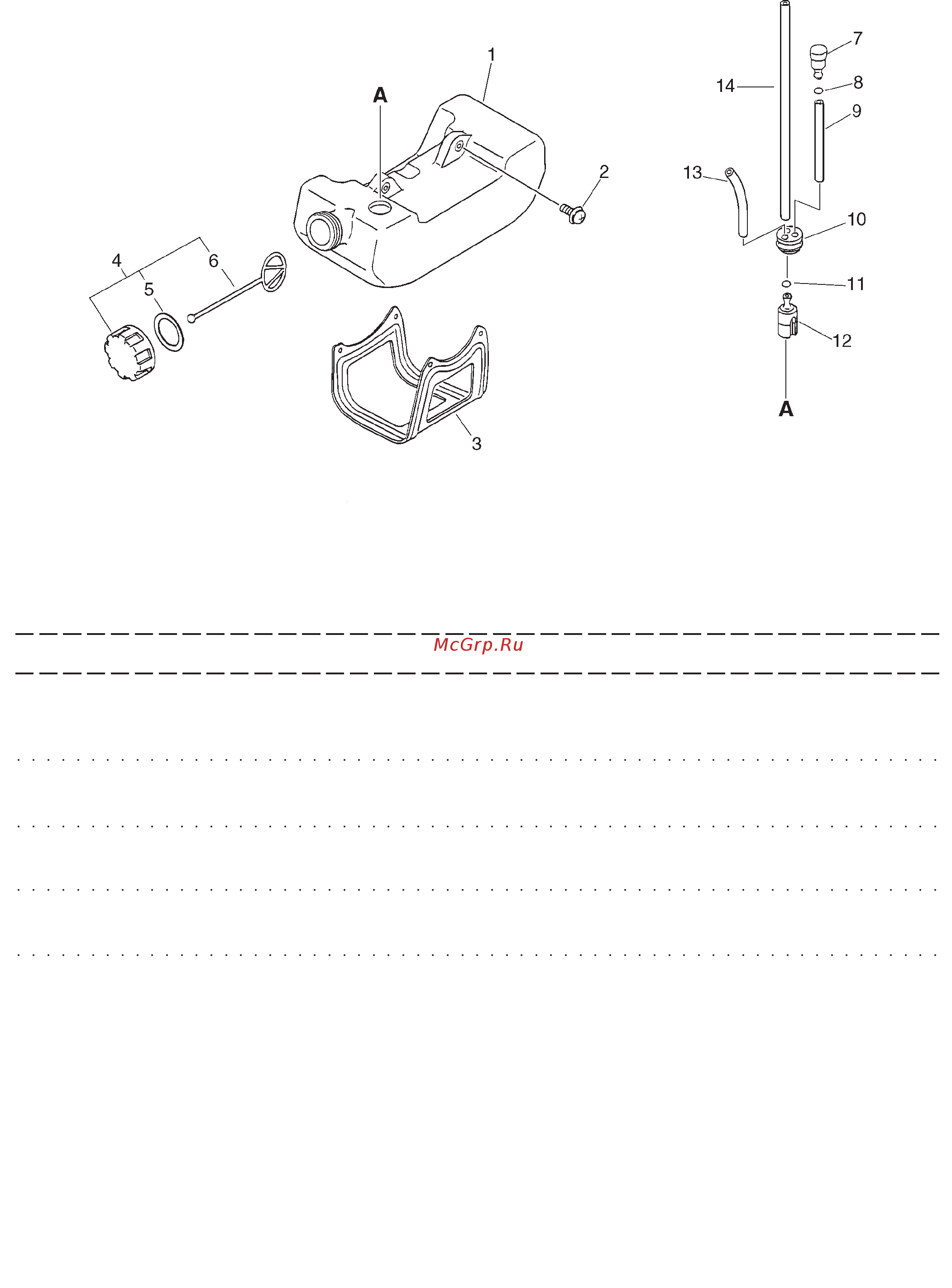 Echo SRM-2305SI [7/18] Srm 2305si 5 fuel tank