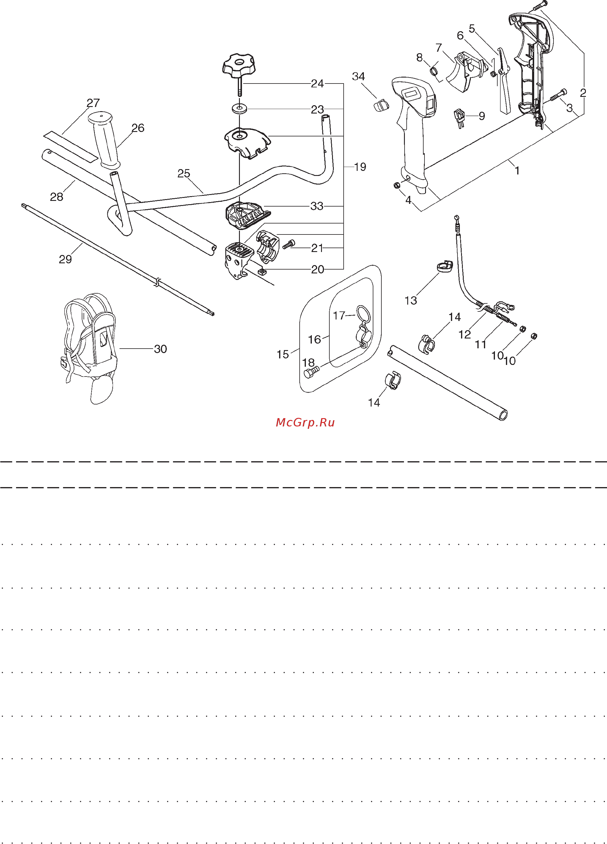 Echo SRM-2305SI [9/18] Srm 2305si 7 handle