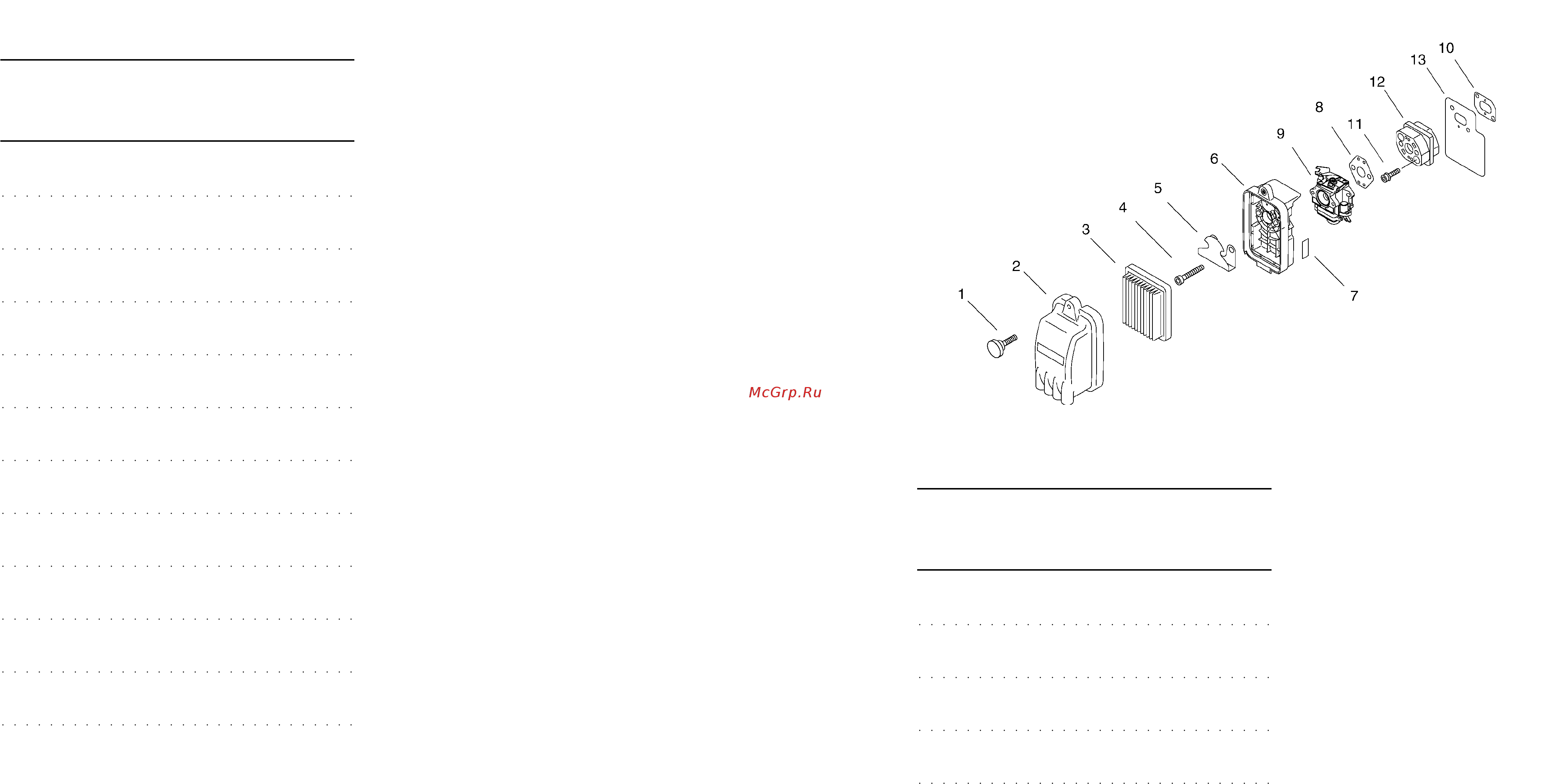 Echo PB-655 [3/7] Pb 655 3 pb 655 10