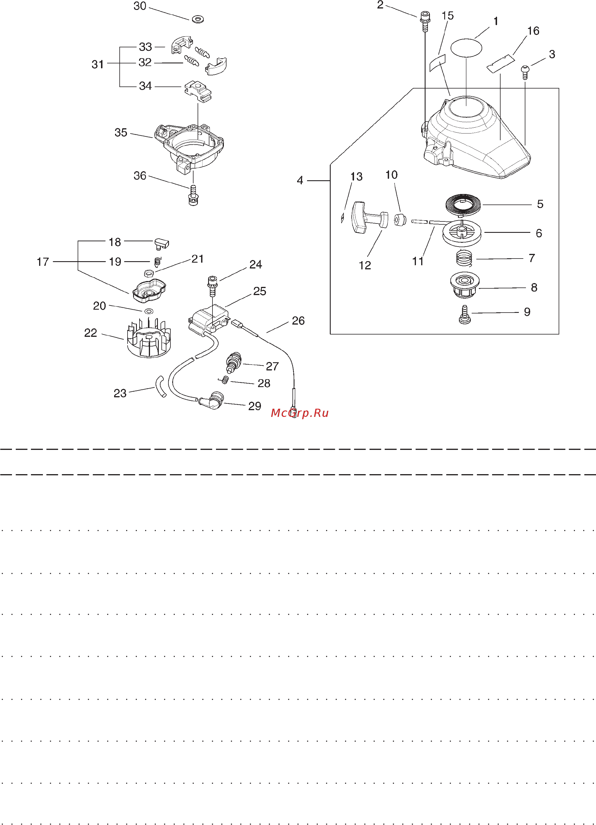 Echo HCR-171ES [3/16] Key lv part number q ty description remarks