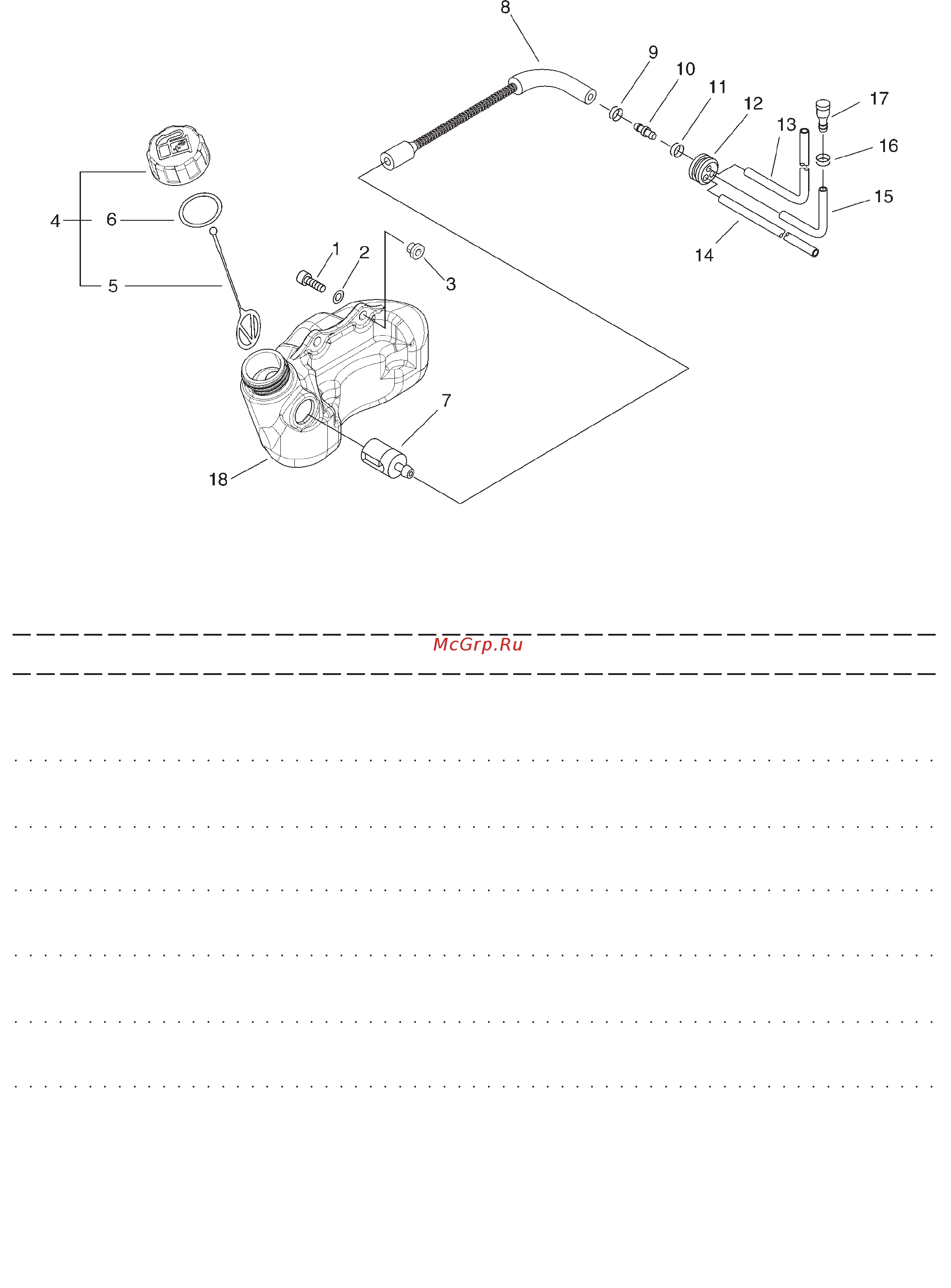 Echo HCR-171ES [7/16] Hcr 171es 4 fuel tank