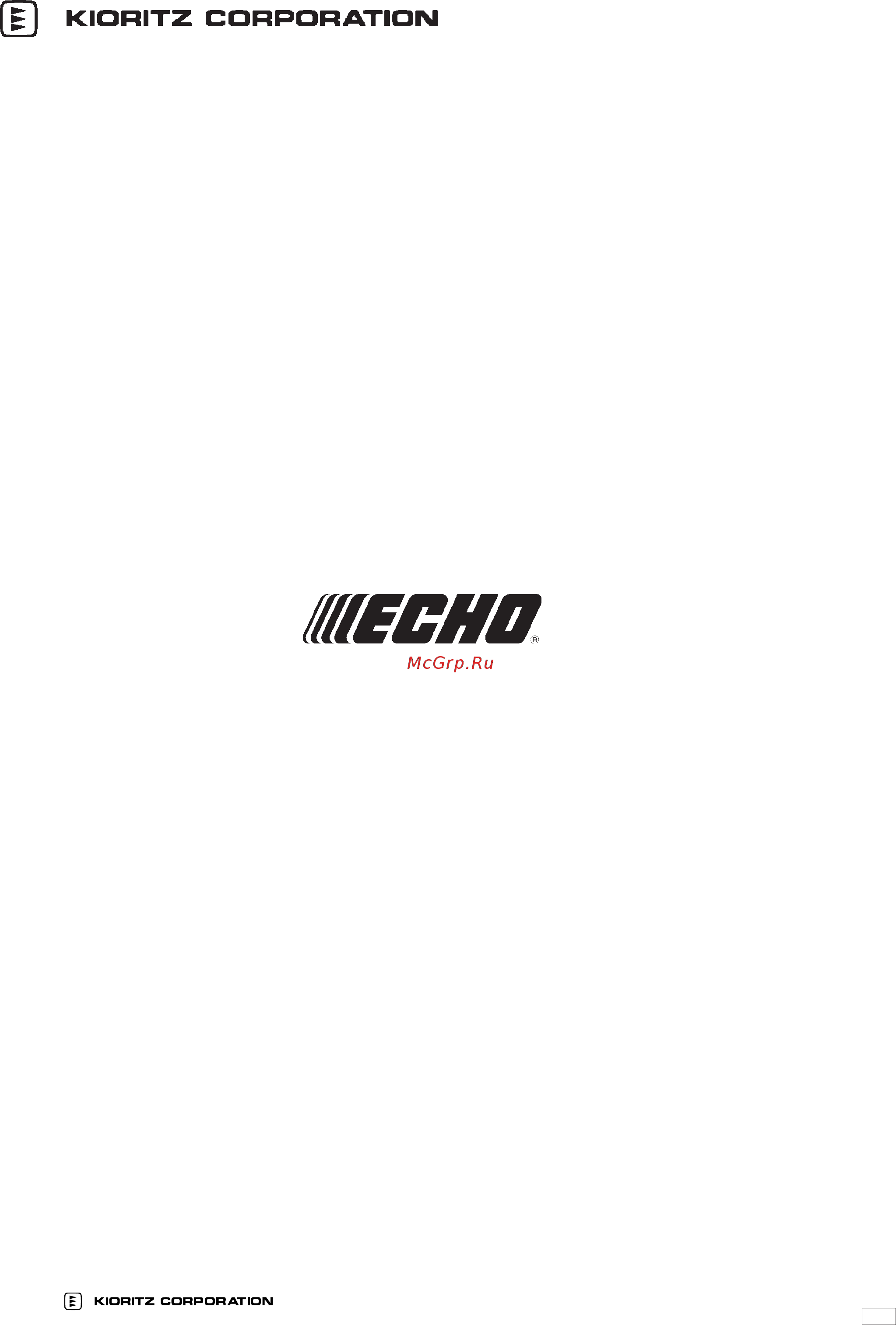 Echo HC-341ES [16/16] No 4 240 650173