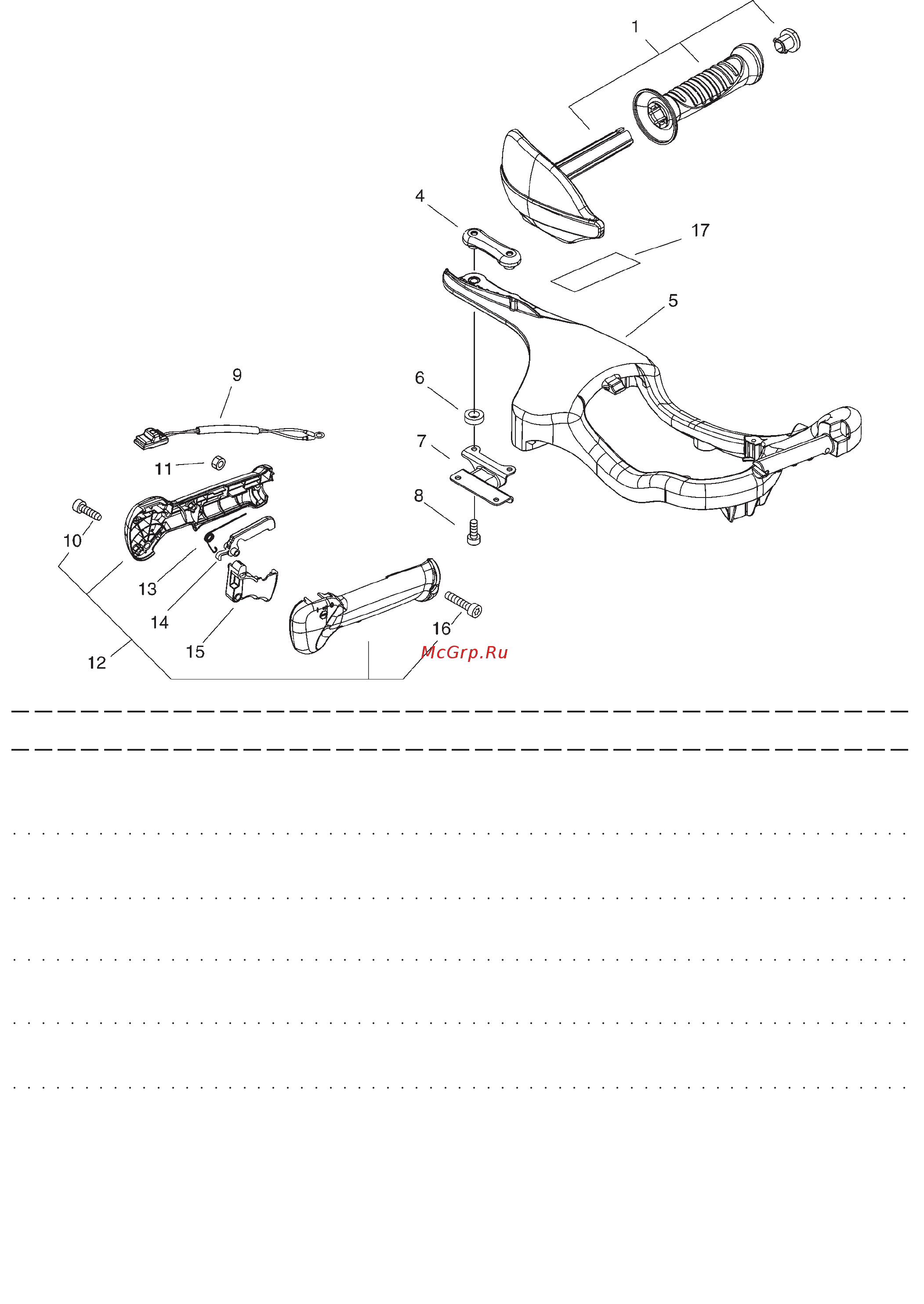 Echo HC-341ES [7/16] Hc 341es 5 handle