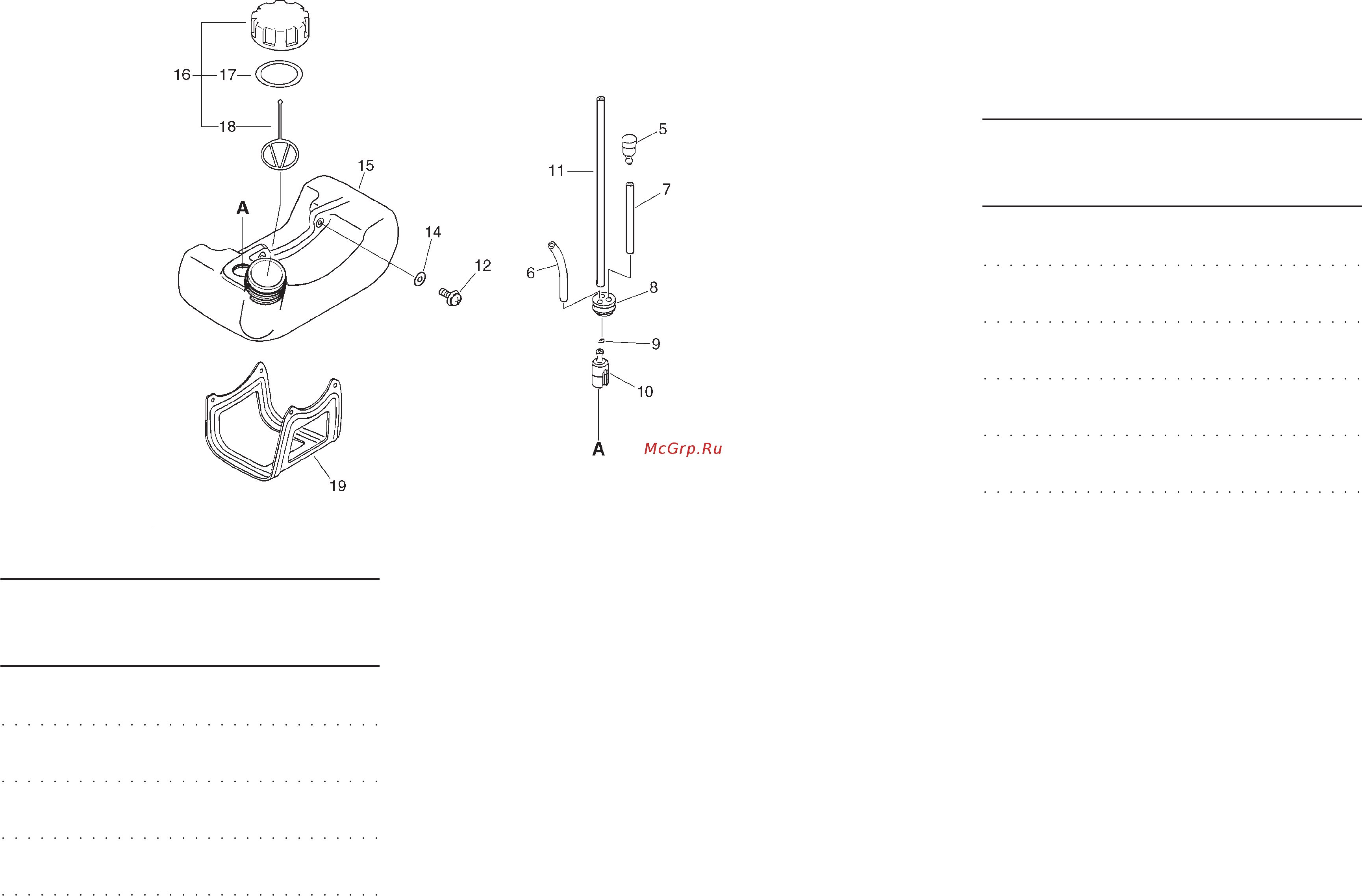 Echo ppt-2100 [4/7] Ppt 2100 4