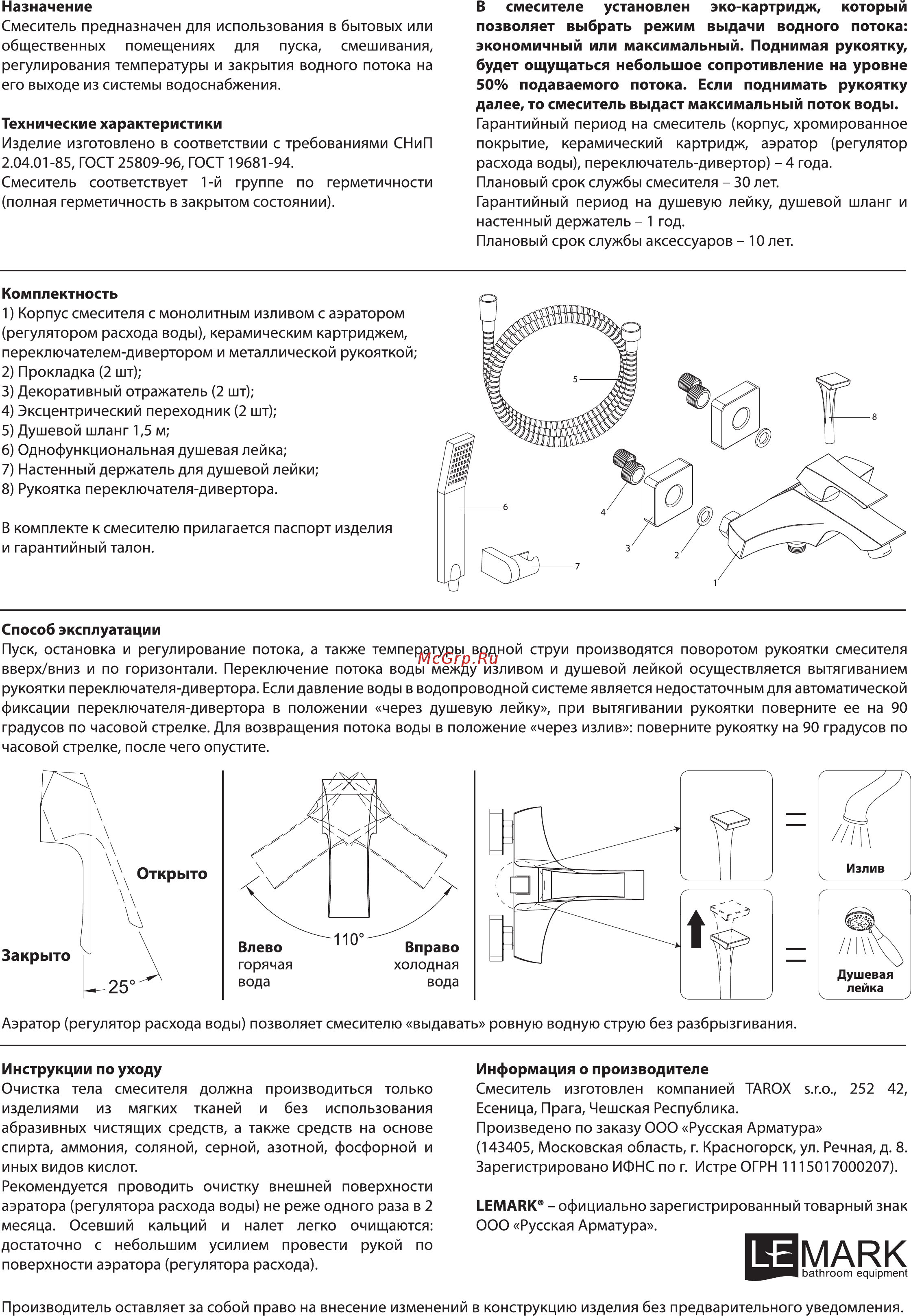 Lemark UNIT LM4502C [2/2] Le mark