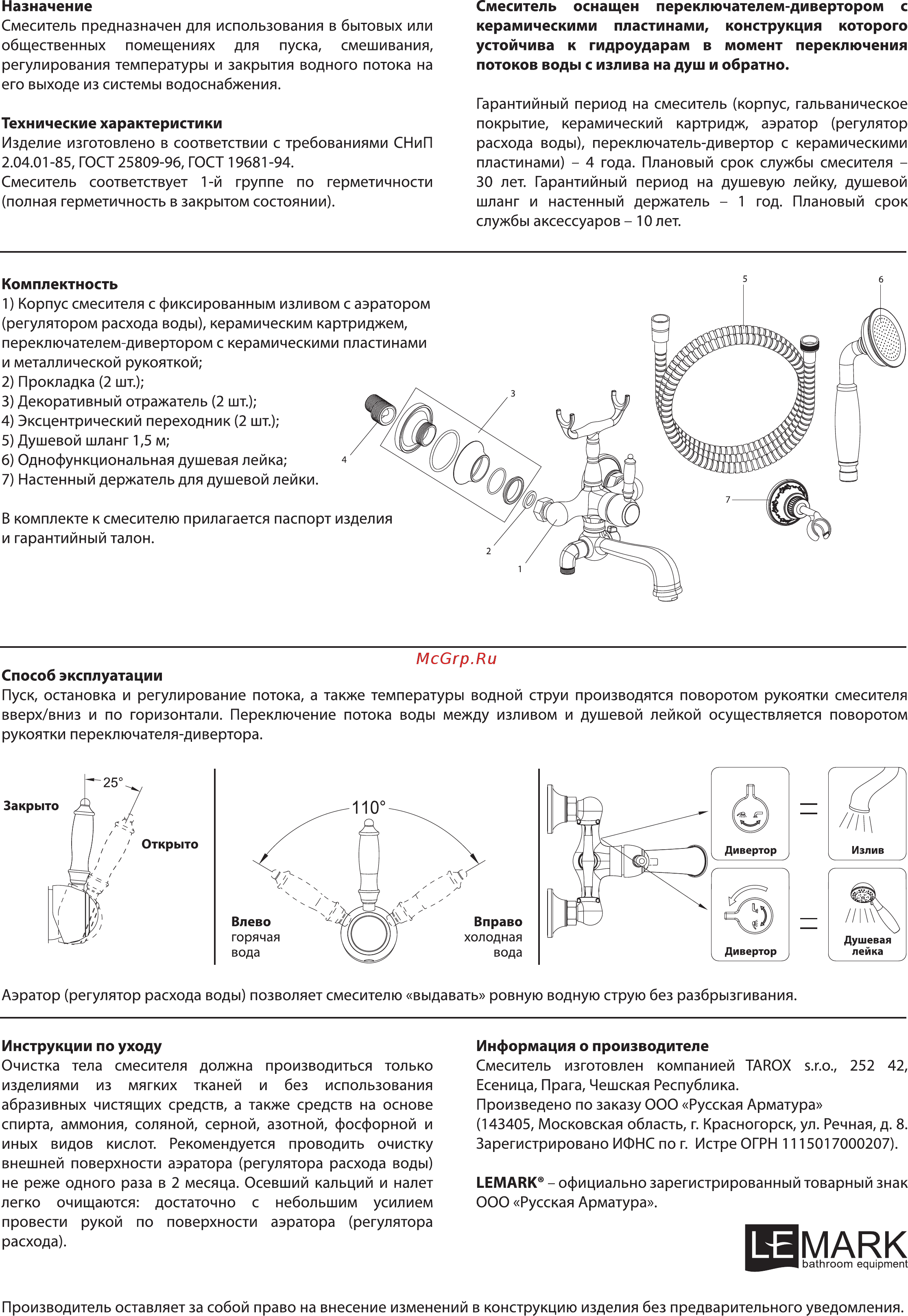 Lemark VILLA LM4812B [2/2] Le mark