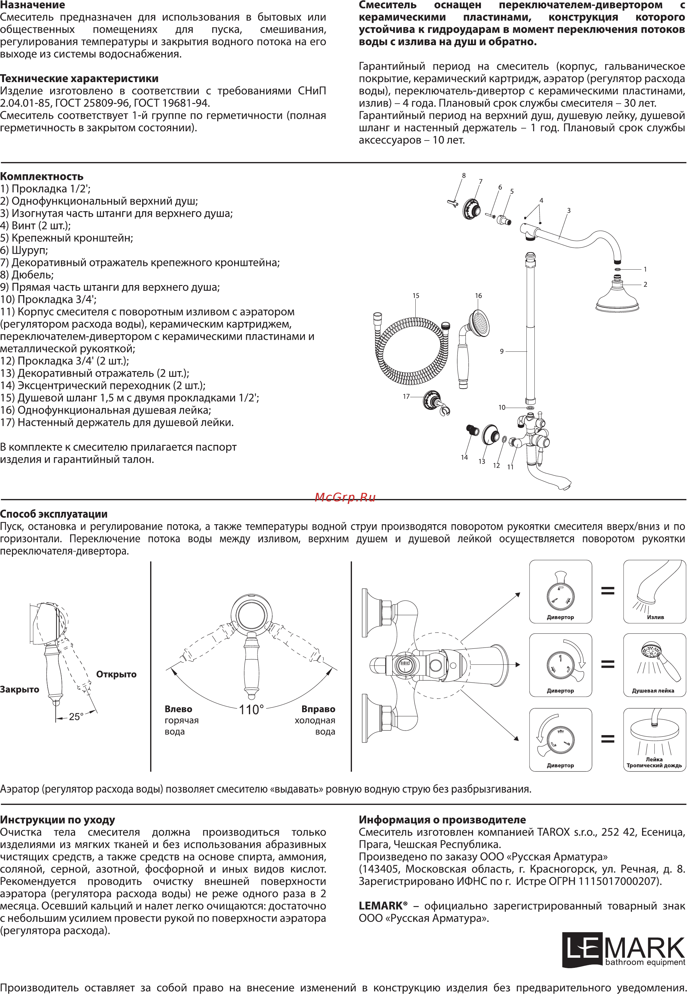 Lemark VILLA LM4862B [2/2] Le mark